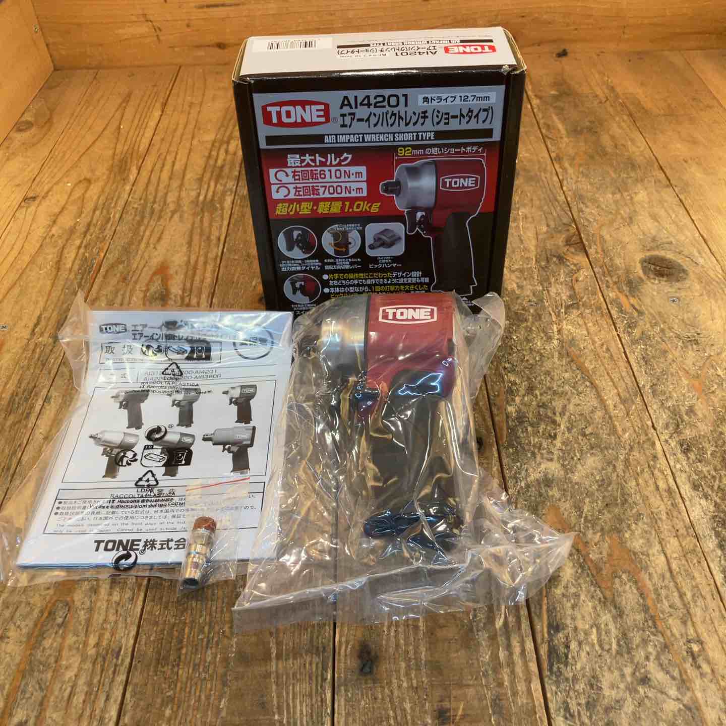 【新古】☆トネ(TONE) エアインパクトレンチ 人工知能学4201【所沢店】
