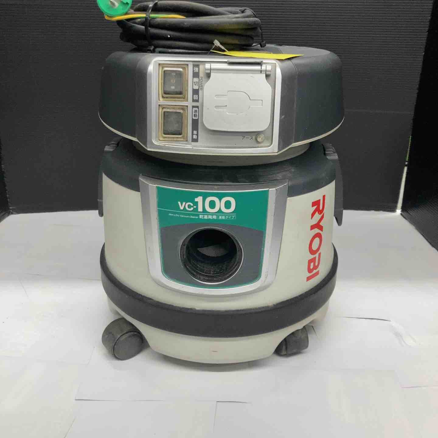 【中古】◇リョービ(RYOBI) 集じん機 VC-1100【戸田店】