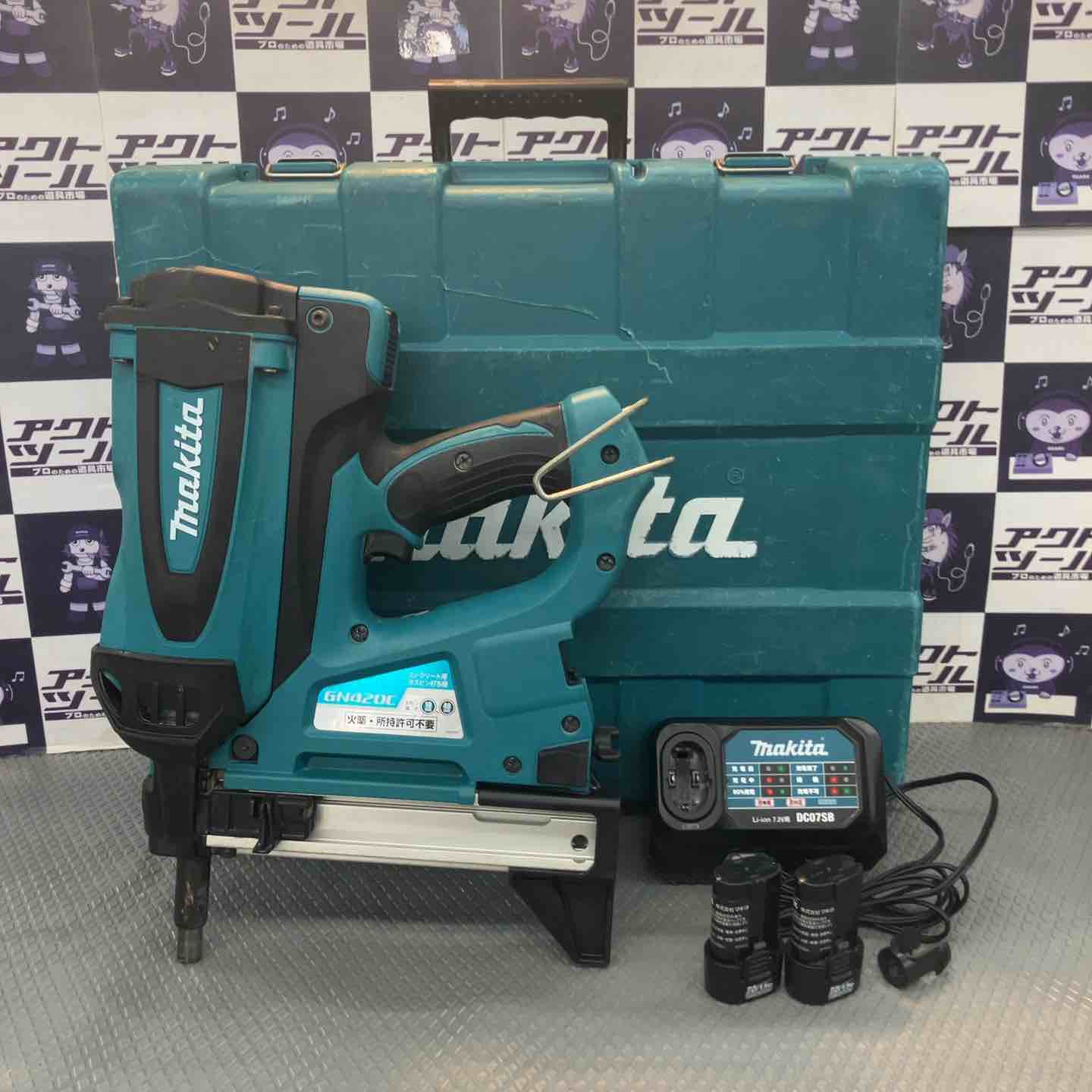 【中古】★マキタ(makita) コードレス混凝土用ガ回転運動打ち機 GN420C【所沢店】