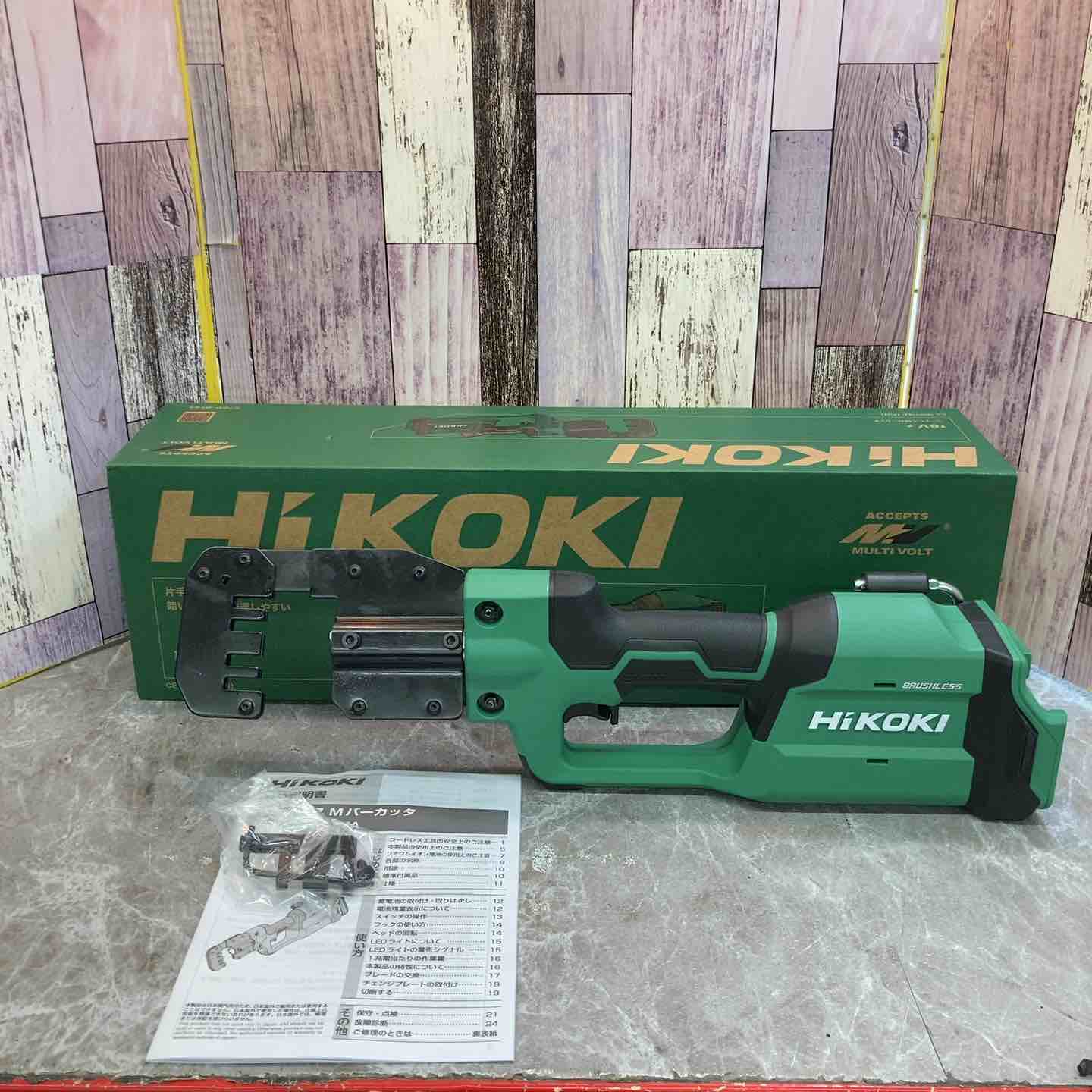 【新古】ハイコーキ HIKOKI 18V コードレスMバーカッタ CE18DYMA(NN)(本体のみ)【八潮店】