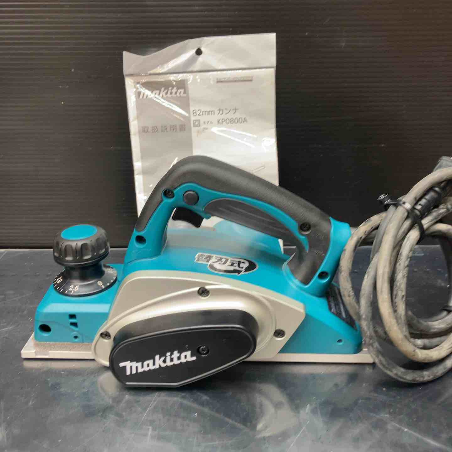 【中古】マキタ(makita) 灯し火カンナ KP0800A【川越店】