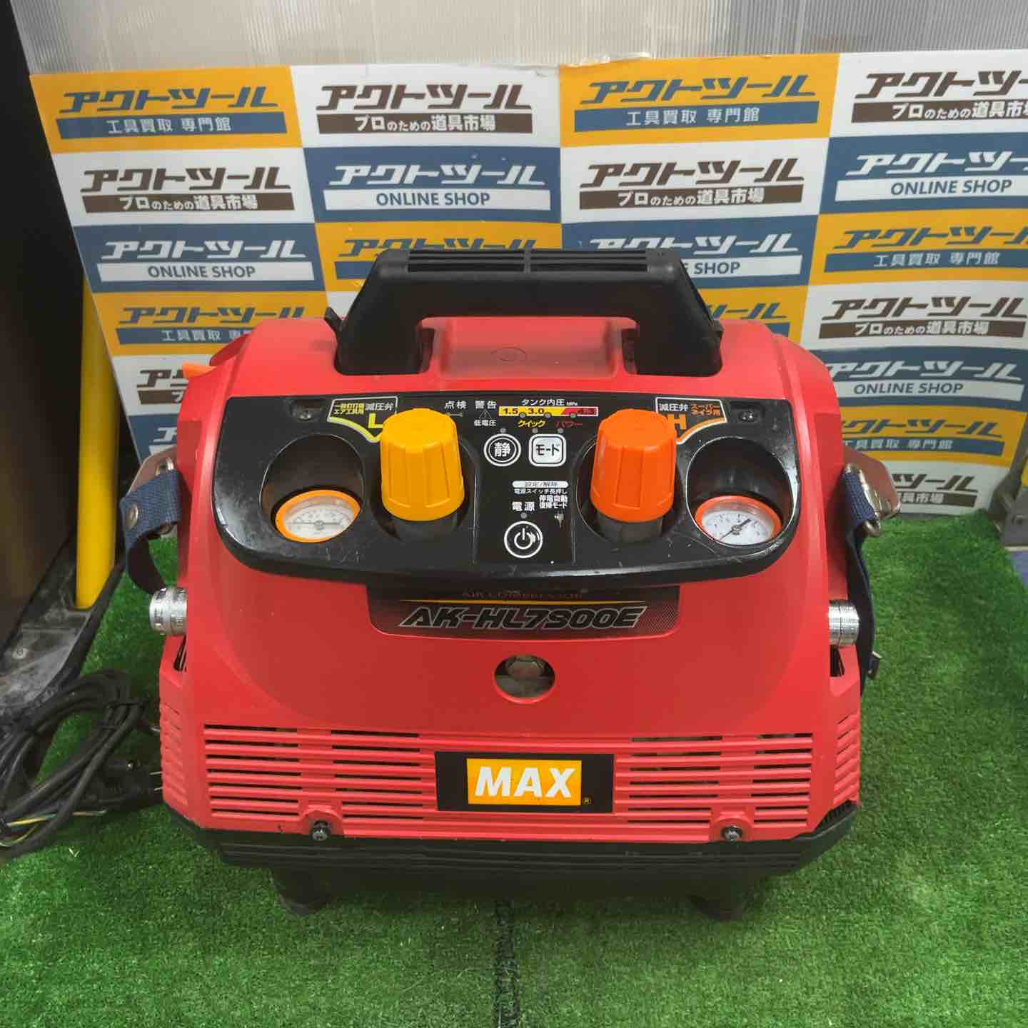 【中古】★マックス(MAX) エアコンプレッサー AK-HL7900E【草加店】