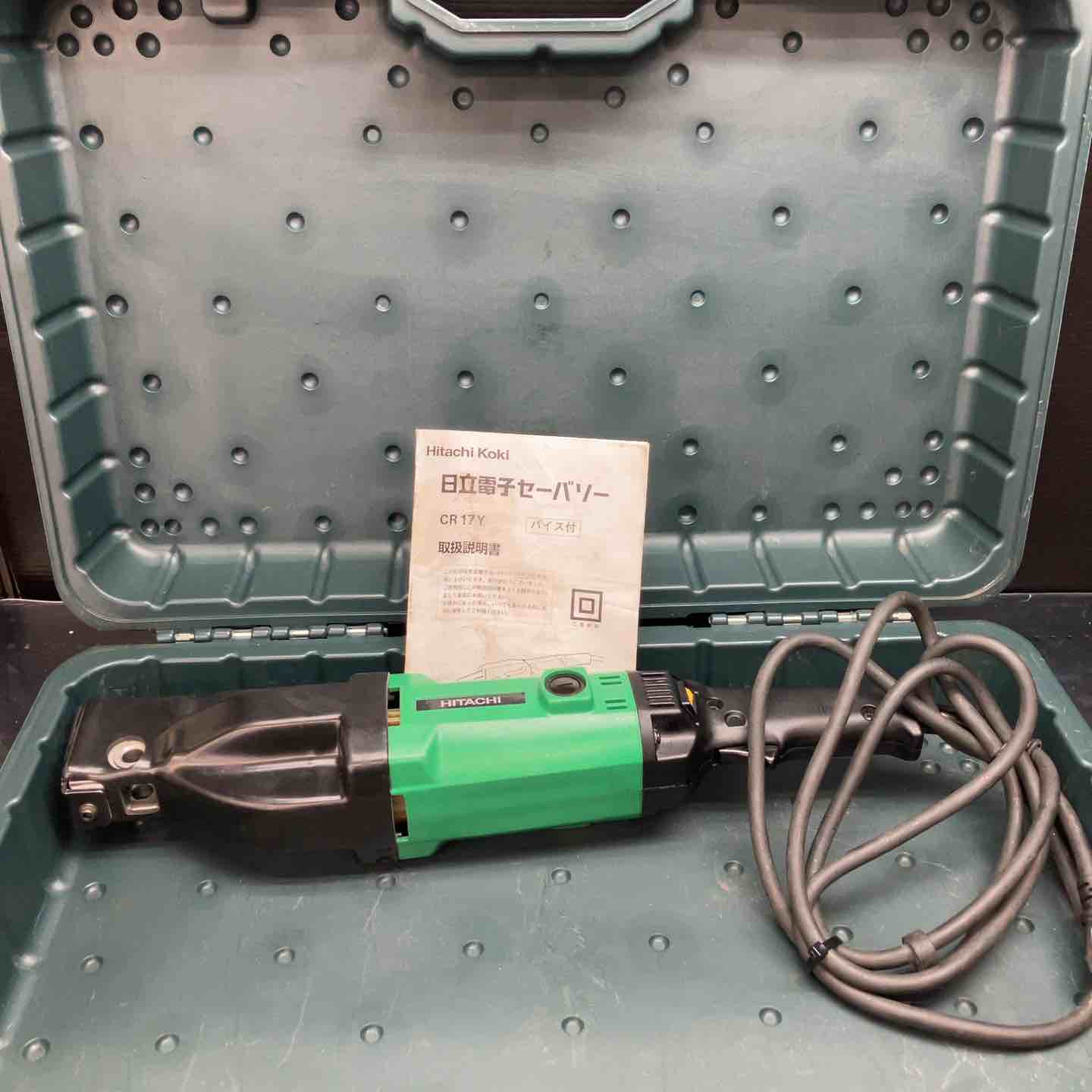 【中古】ハイコーキ(HIKOKI ※旧:日立工機)  陰電子パイプソー CR17Y【川越店】