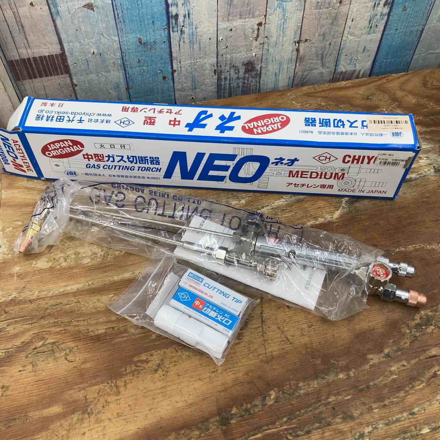 【新古】千代田 中型切りおとす器NEO 12MT-NEO【柏店】