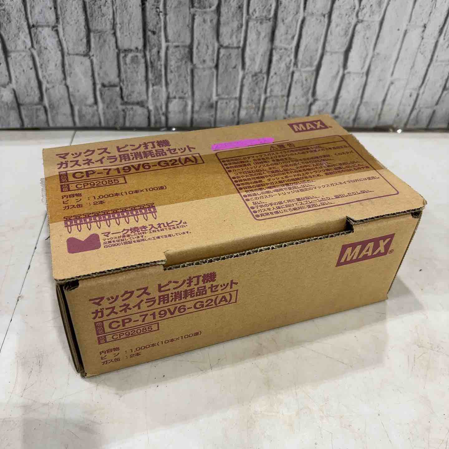 【新古】◇MAX/マックス ピン釘打機 ガスネイラ用疲労困憊品仕掛ける CP-719V6-G2(A)【三角江店】