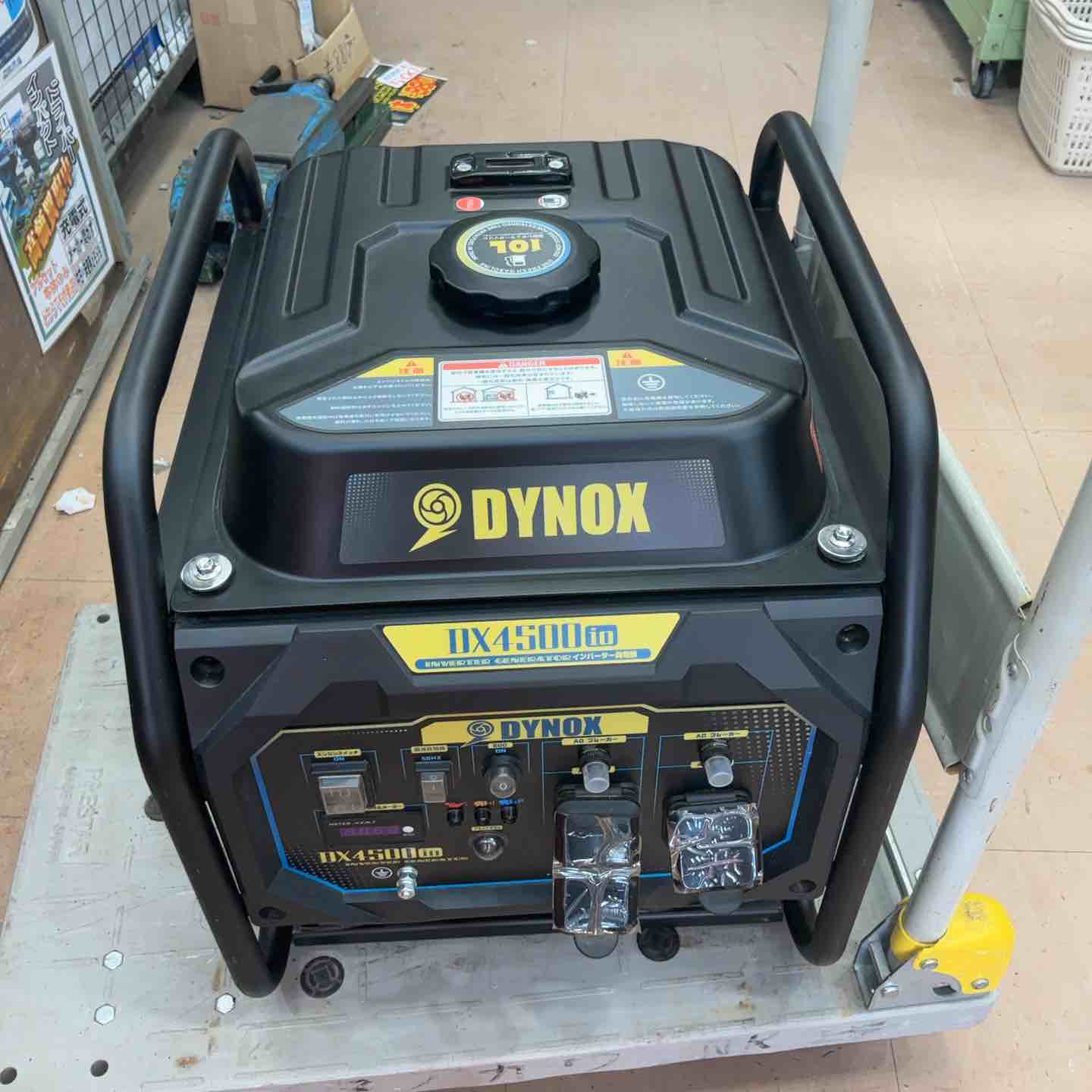 【中古】DYNOX はたご屋取り替えっこ発生機 DX4500iO【草加店】