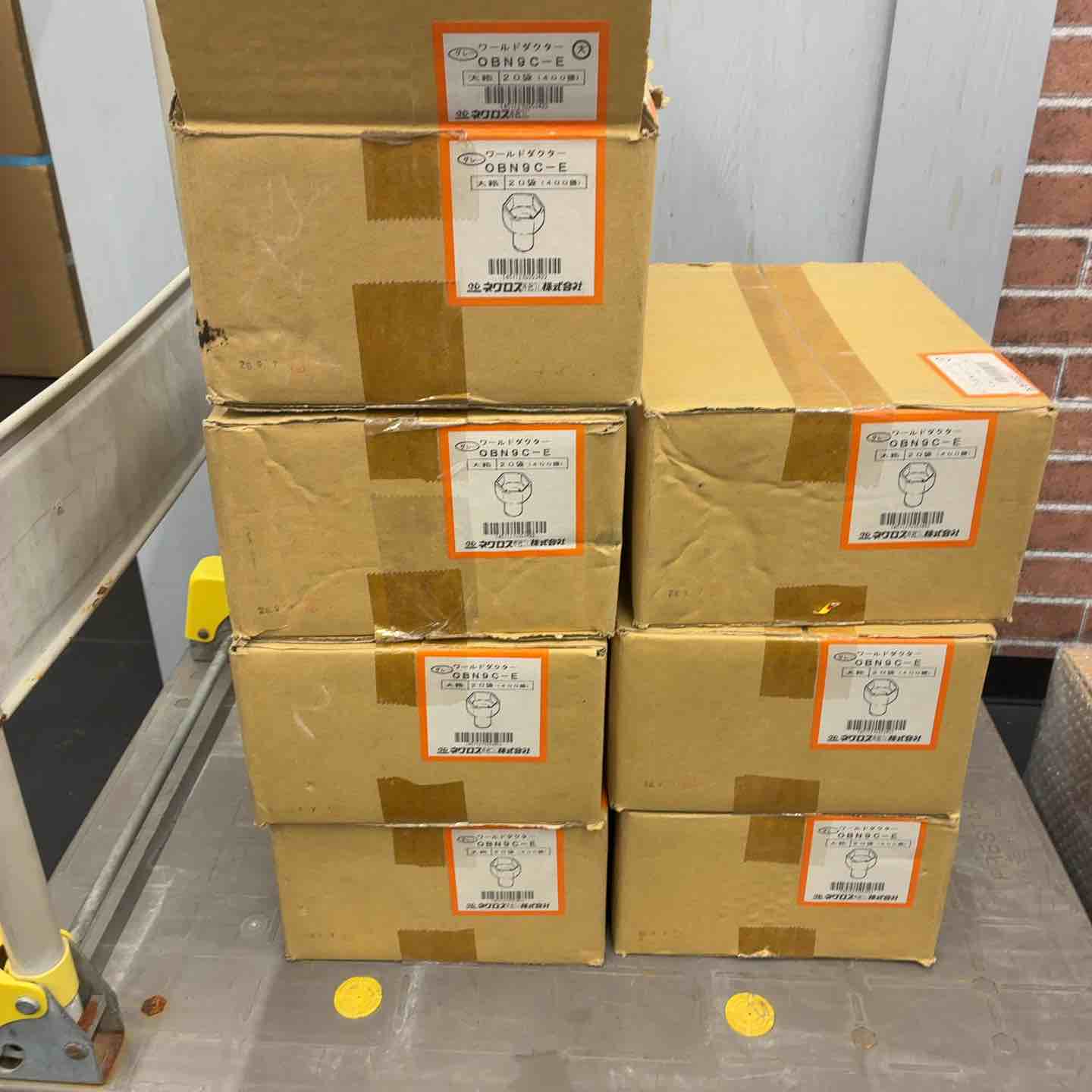 【中古】ネグロス ワールドダクター OBN9C-E 7箱書き割り 計138袋(1箱20袋入) 1箱18袋の其の儀あり【藤沢店】