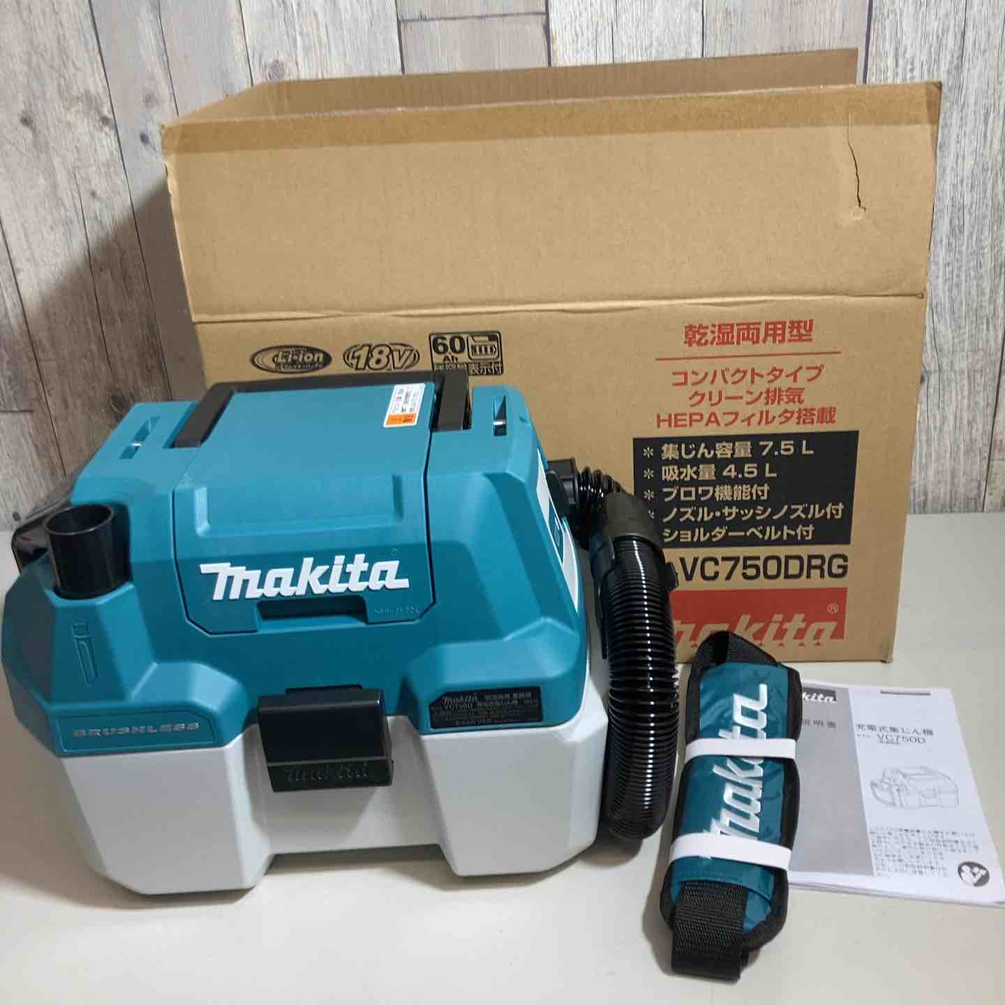 【新古】★マキタ(makita) コードレス小型集じん機 乾湿両用 VC750DRG【戸田店】
