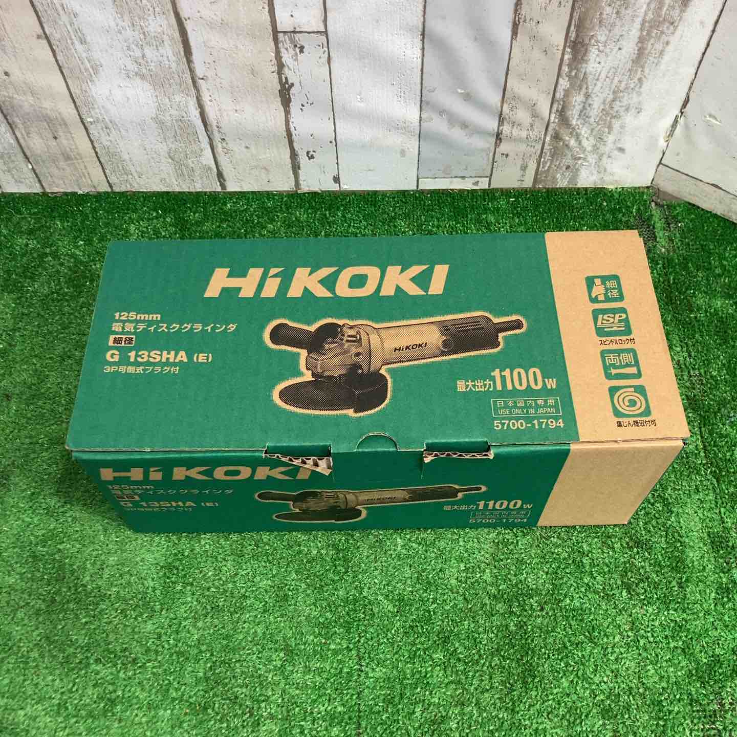 【新古】HiKOKI(ハイコーキ) AC100V 125粍 レコード盤圧砕機 軽銀上半身 スナップスイッチタイプ 3P可倒式繋ぎ付き添い人 G13SHA(E)【町田店】