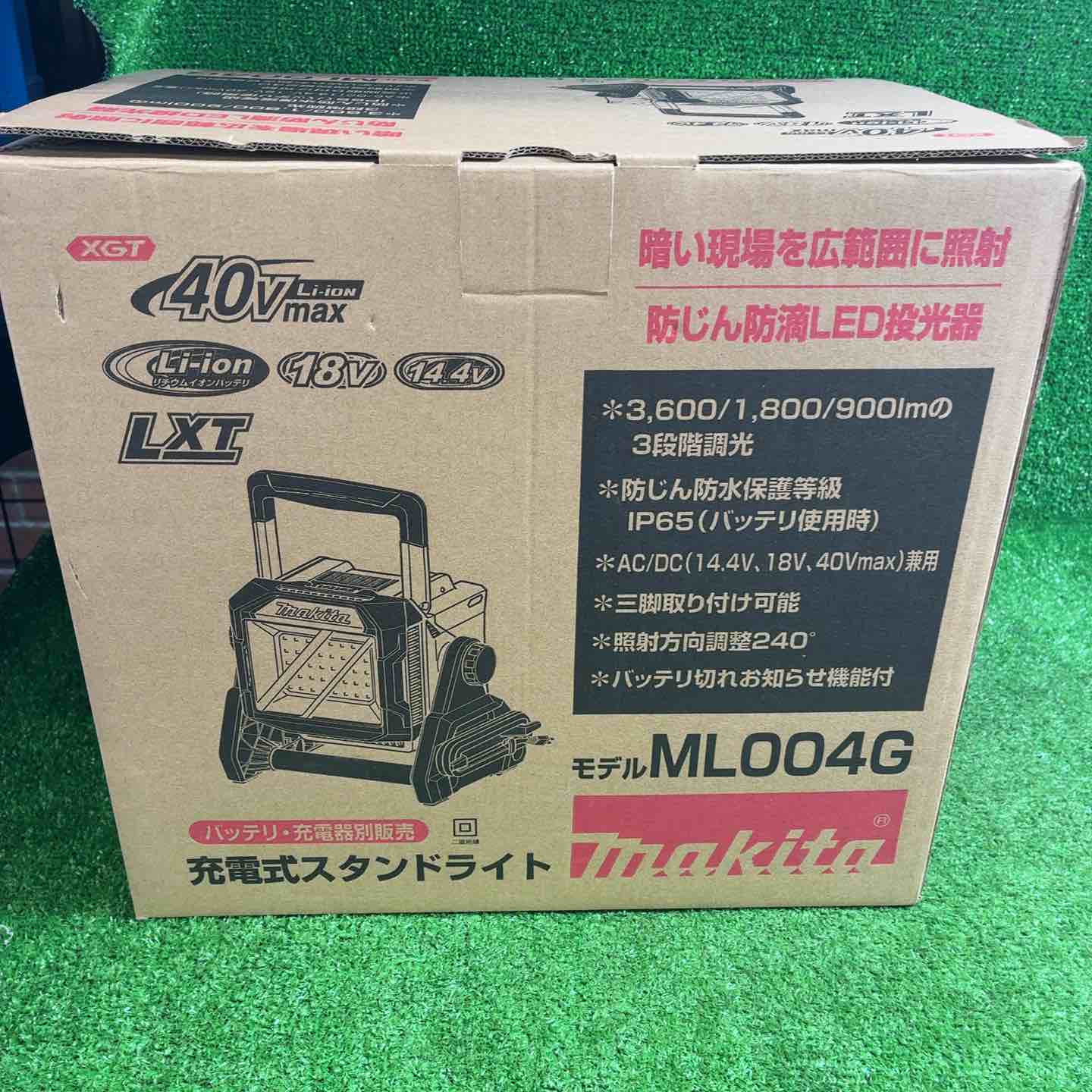 【新古】マキタ(makita) コードレススタンドライト ML004G【藤沢店】
