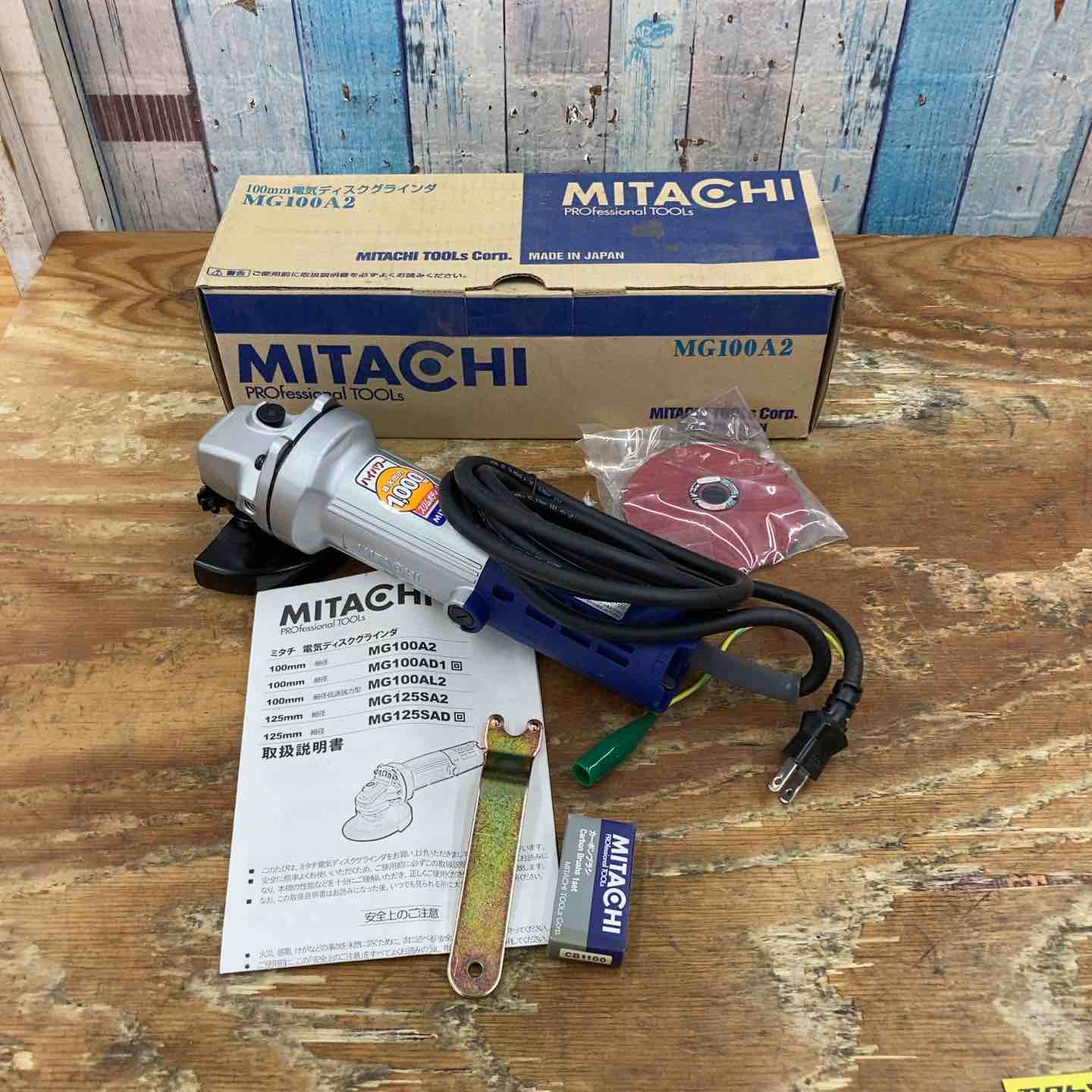【新古】ミタチ ディスクグラインダ- MG100A2【柏店】