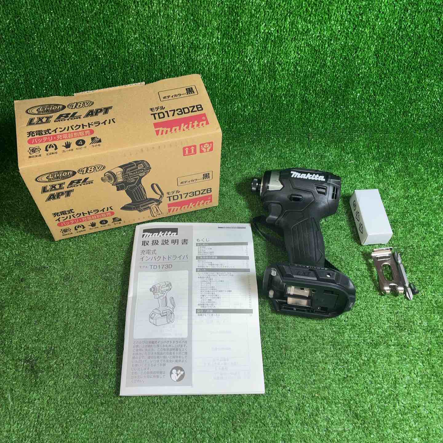 【新古】マキタ(makita) コードレスインパクトドライバー TD173DZB【藤沢店】｜アクトツール店