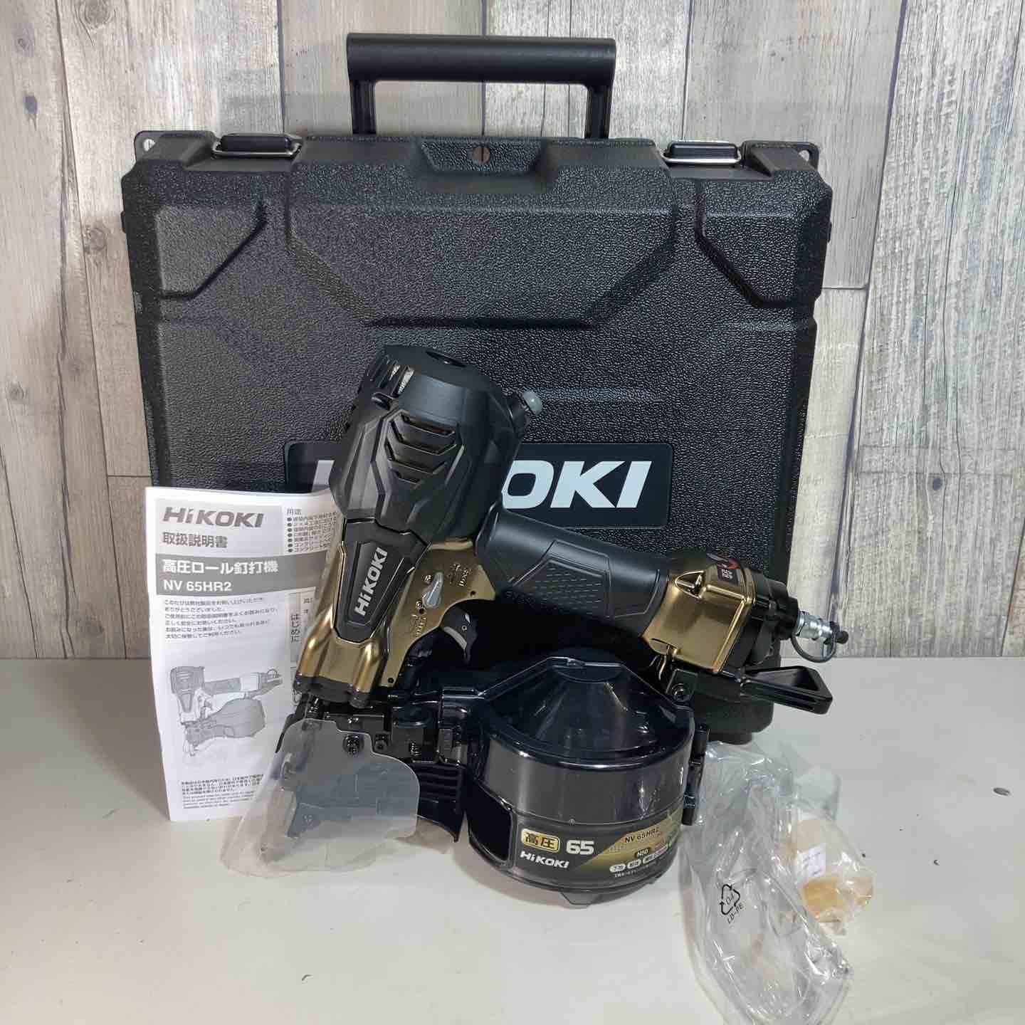 【新古】★ハイコーキ(HIKOKI ※旧:日立工機) 高圧大気圏釘打ち機 NV65HR2(S) 御墨付き欠品【戸田店】