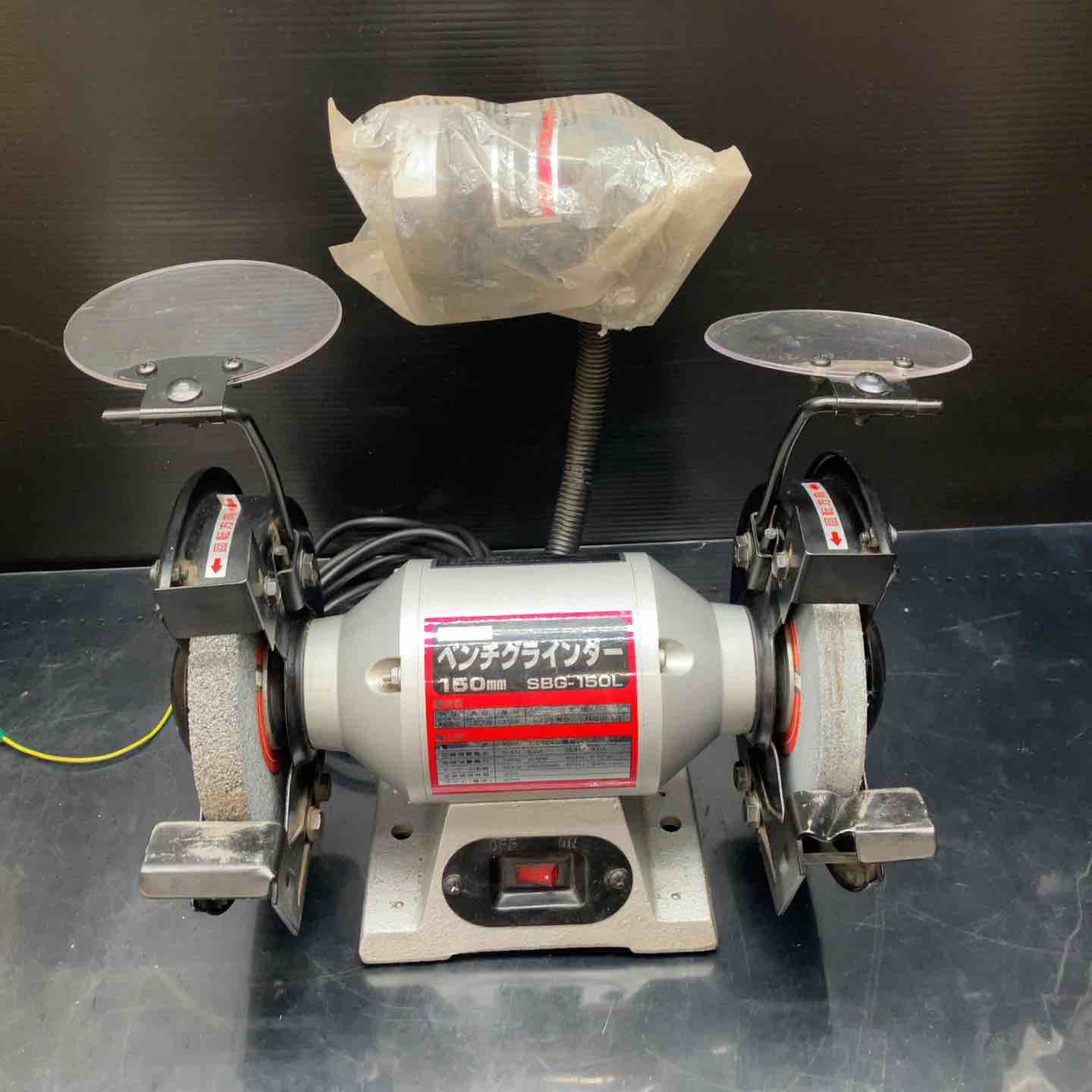 【中古】藤原加工(SK11) 涼み台粉砕機 SBG-150L 両頭粉砕機【川越店】
