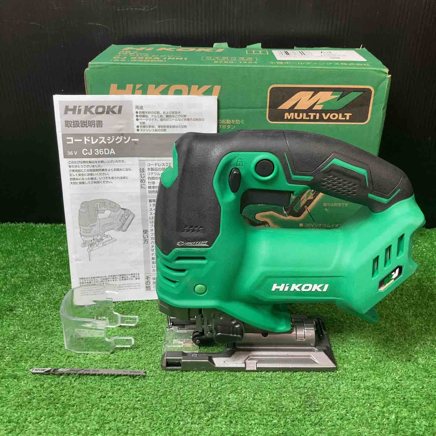 【中古】★ハイコーキ(HIKOKI ※旧:日立工機) コードレスジグソー CJ36DA(NN) 本体のみ【岩槻店】｜アクトツール店