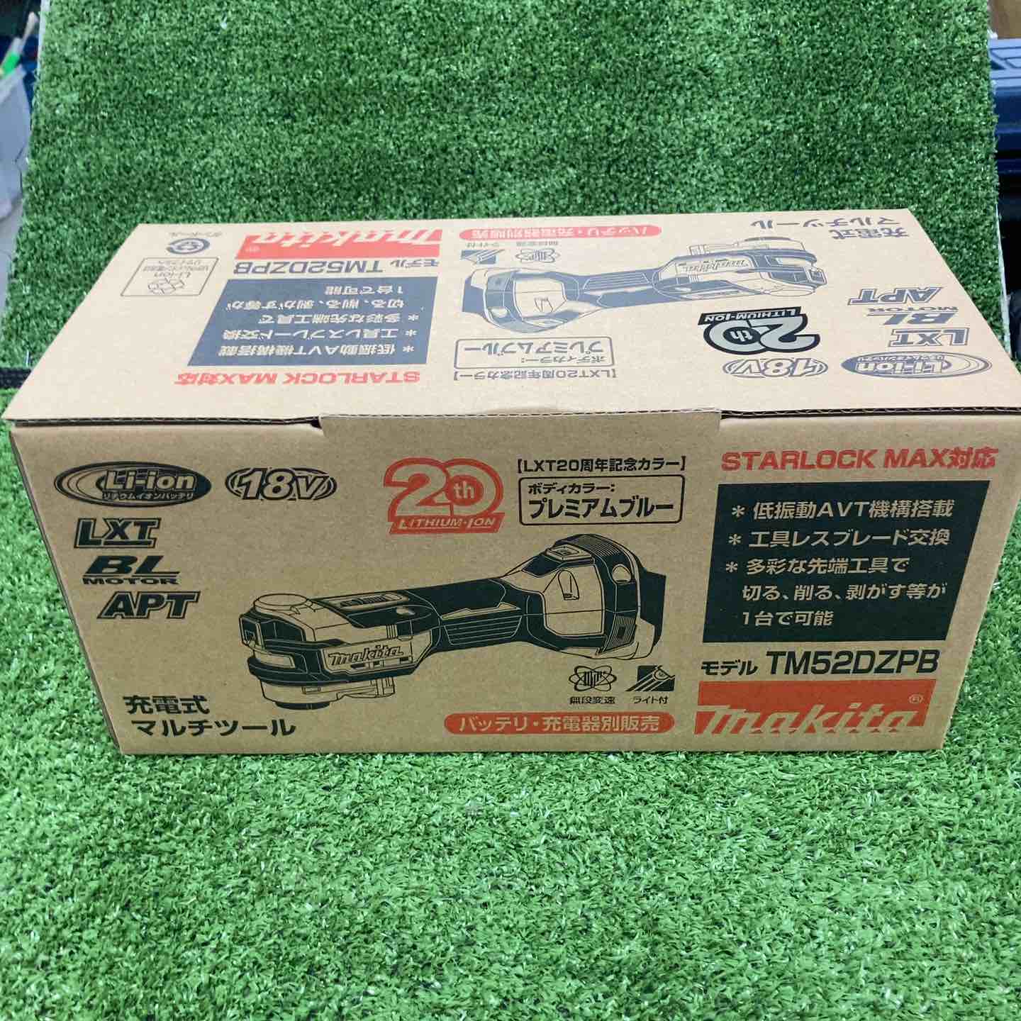 【新古】★マキタ(makita) コードレスマルチツール TM52DZPB(本体のみ) LXT20周年祝する押さえる色つや 割り増し金青み【川崎店】
