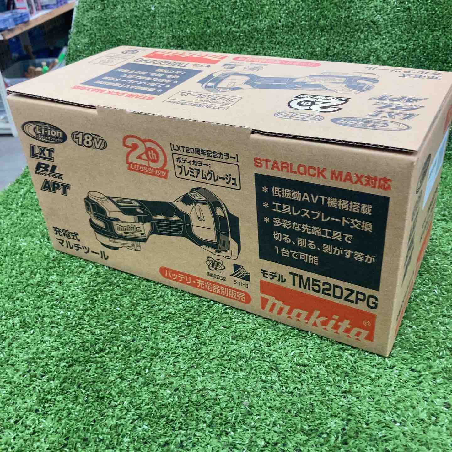 【新古】★マキタ(makita) コードレスマルチツール TM52DZPG(本体のみ) LXT20周年祝する押さえる色つや プレミアムグレージュ【川崎店】