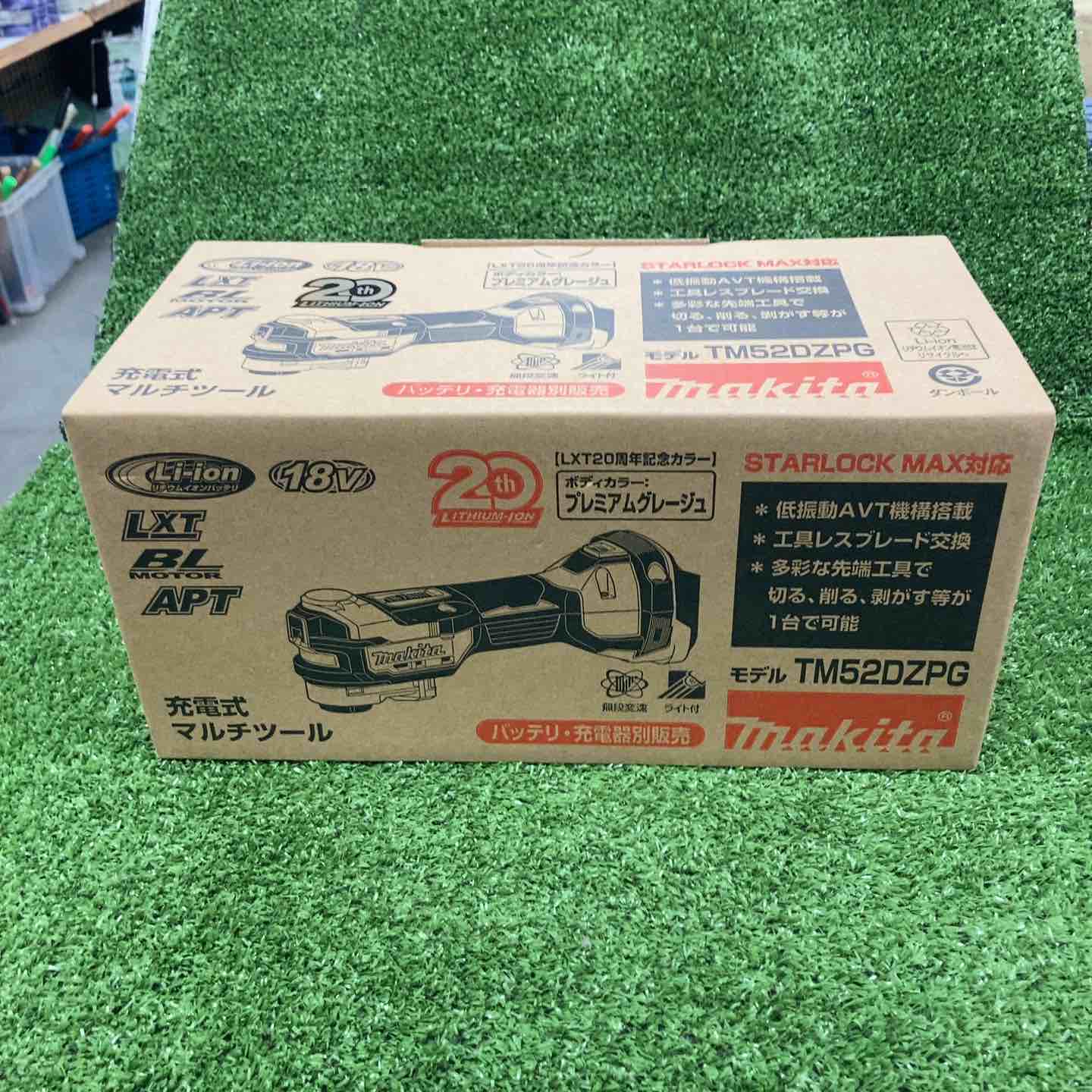 【新古】★マキタ(makita) コードレスマルチツール TM52DZPG(本体のみ) LXT20周年祝する押さえる色つや プレミアムグレージュ【川崎店】