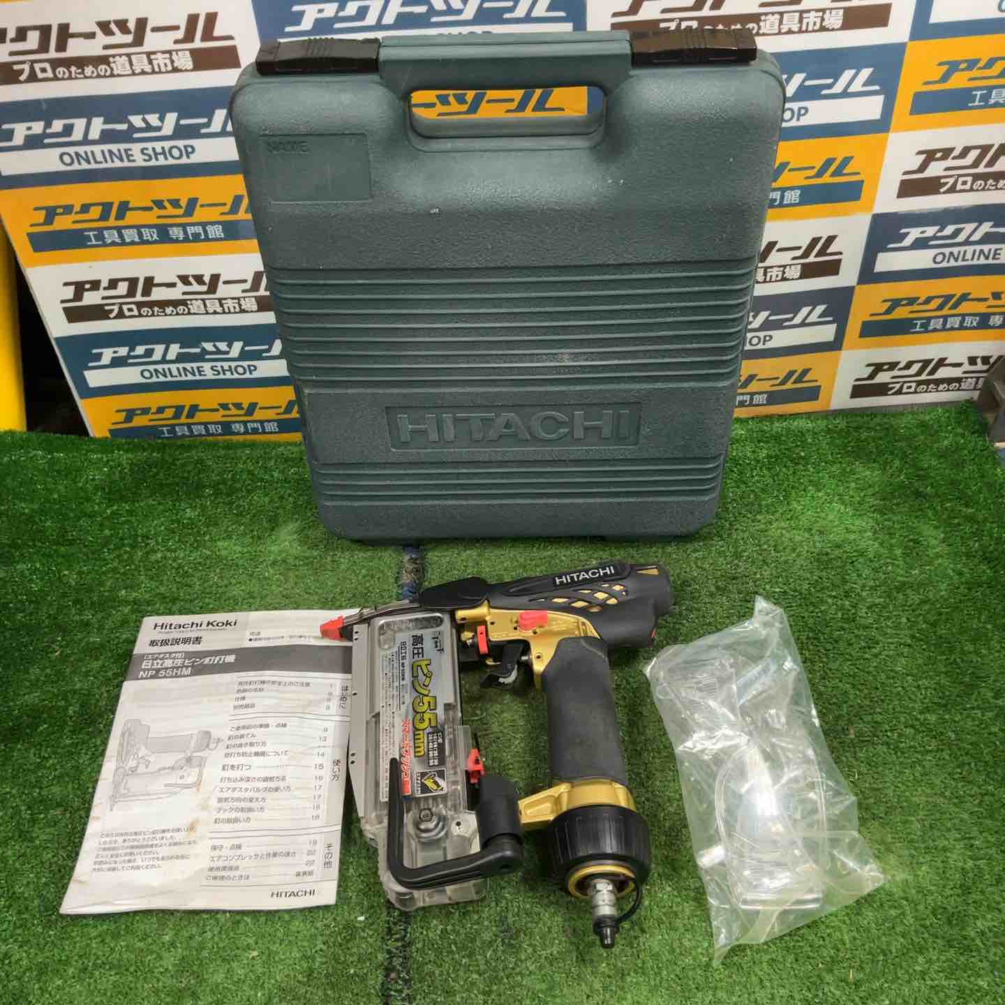 【中古】★ハイコーキ(HIKOKI ※旧:日立工機) 高圧ピンネイラ NP55HM【草加店】