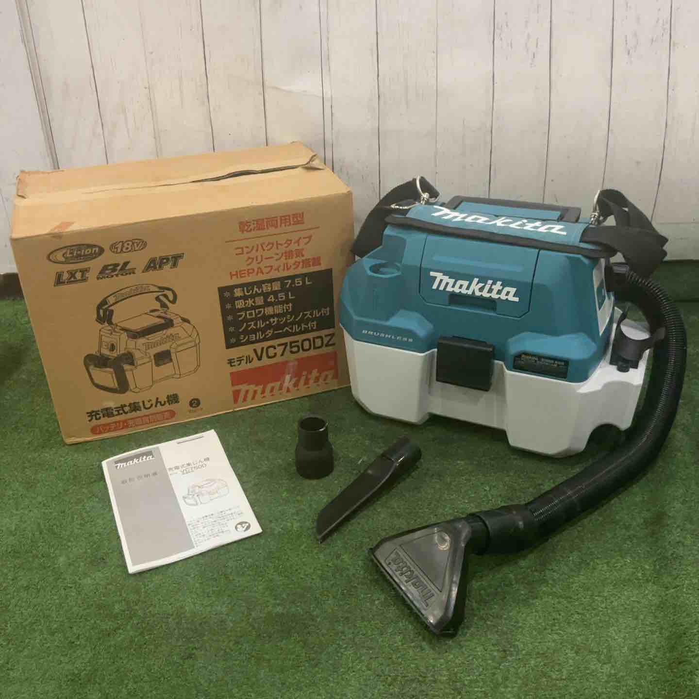 【中古】★マキタ(makita) コードレス集じん機 乾湿両用 VC750DZ 18V 動くこと突きとめる済【三角江店】
