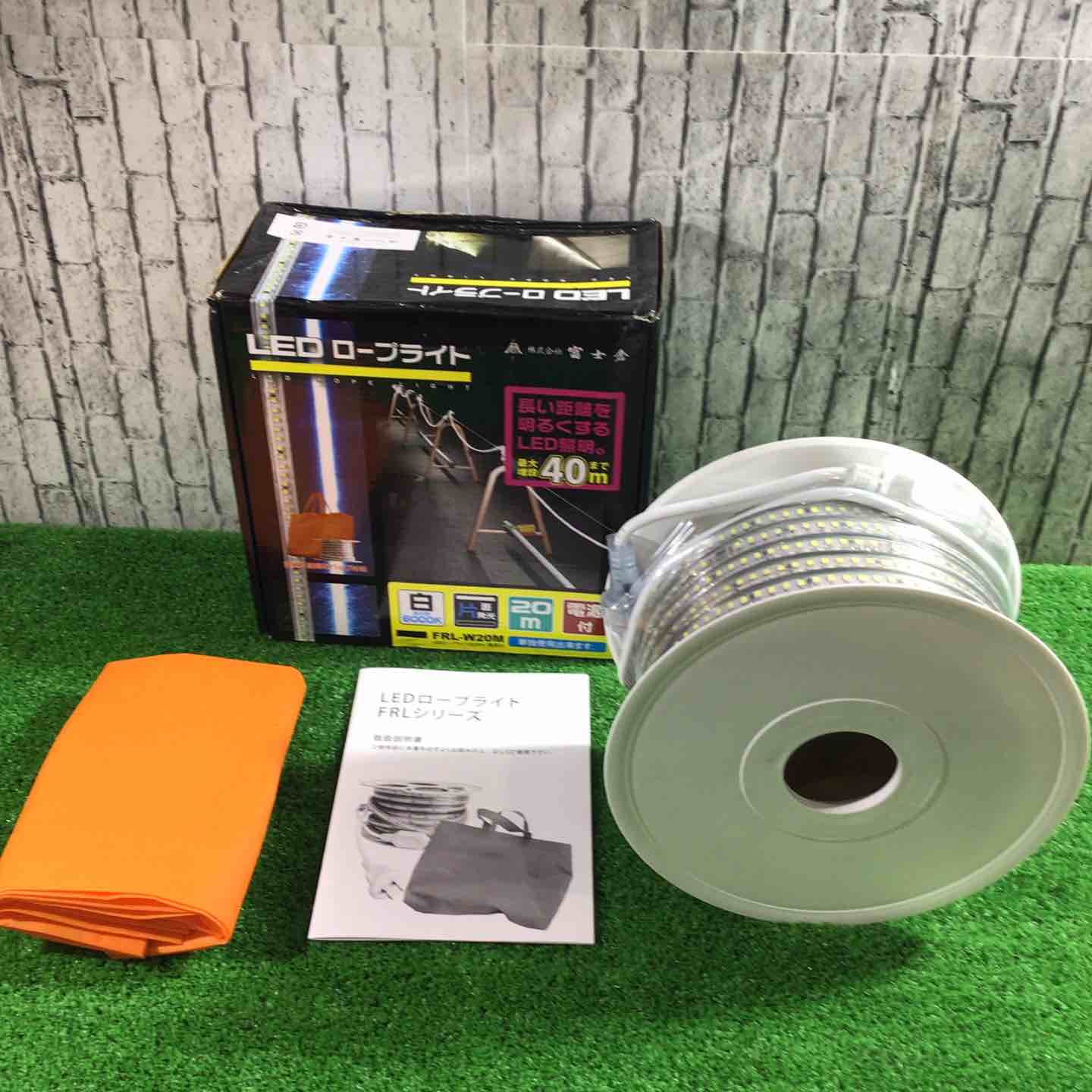【新古】◇富士倉 LED索条点火装置 FRL-W20M【三角江店】