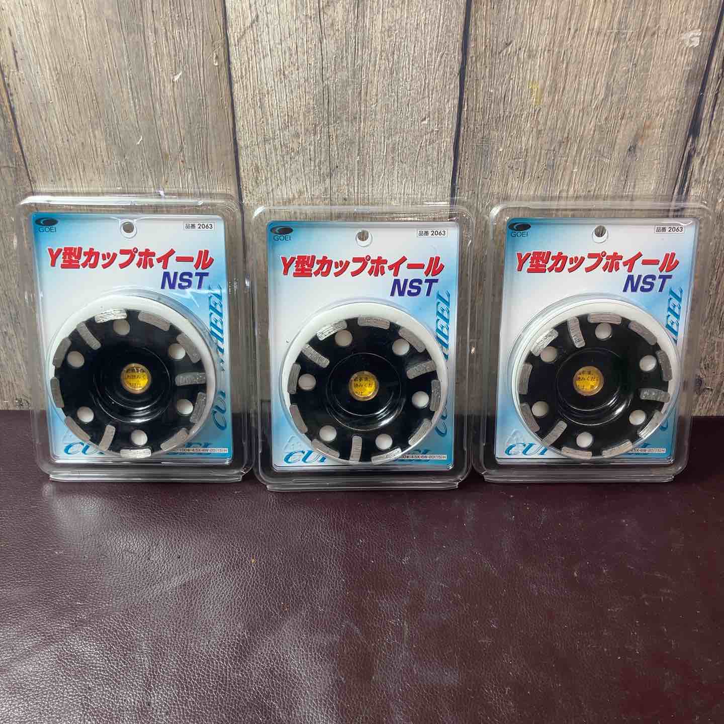 【新古】【未当て嵌める(店先見せびらかす品)】◇呉英製造所 DIAMOND TOOLS Y型優勝杯車輪 NST 2063 3個書き割り【東大和店】