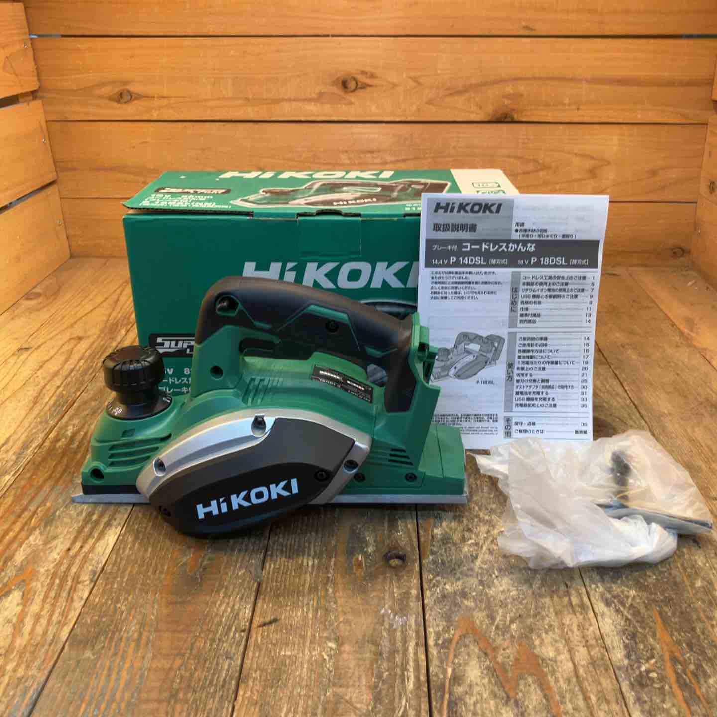 【新古】★ハイコーキ(HIKOKI ※旧:日立工機) コードレスかんな P18DSL(NN)【所沢店】