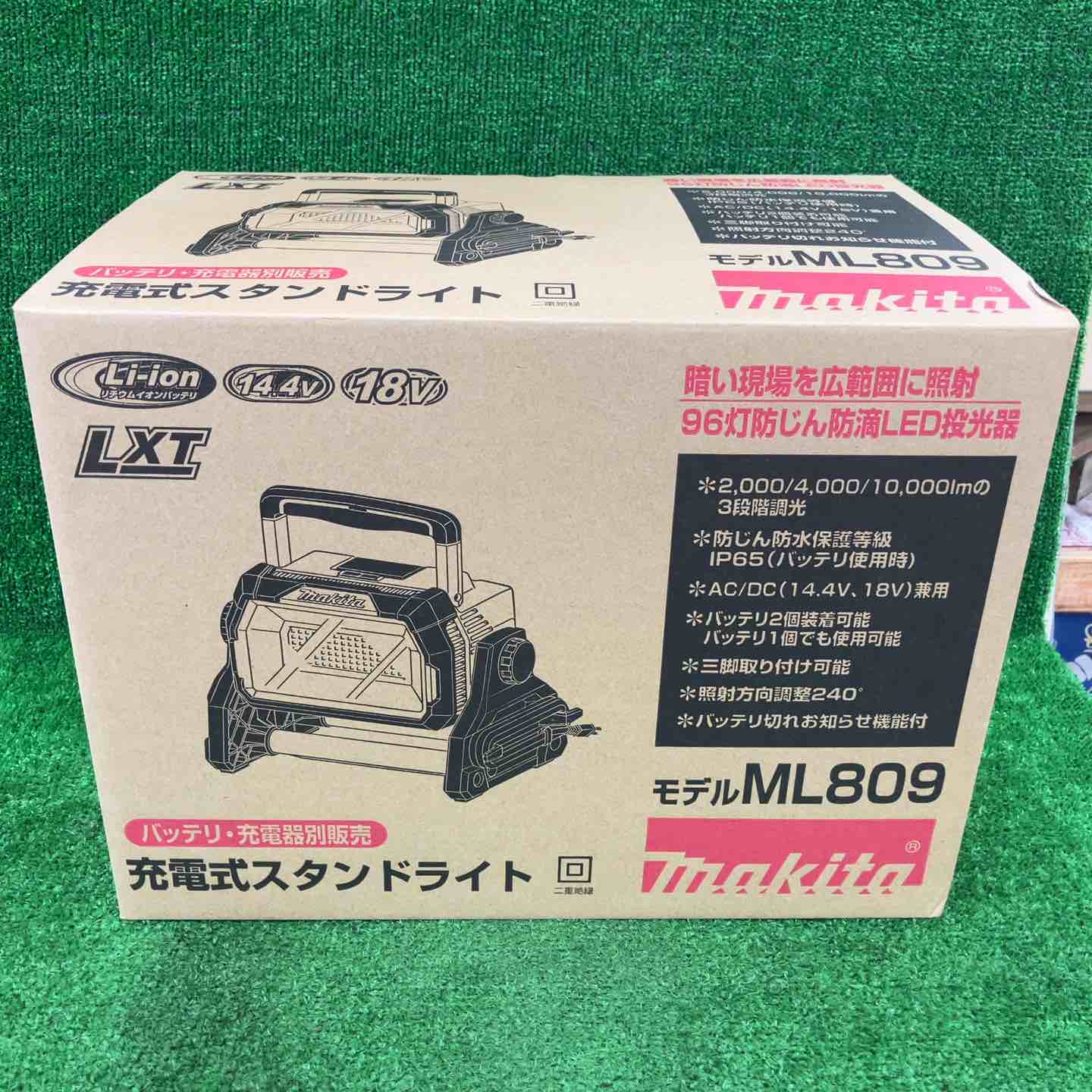 【新古】★マキタ(makita) コードレススタンドライト ML809【川崎店】