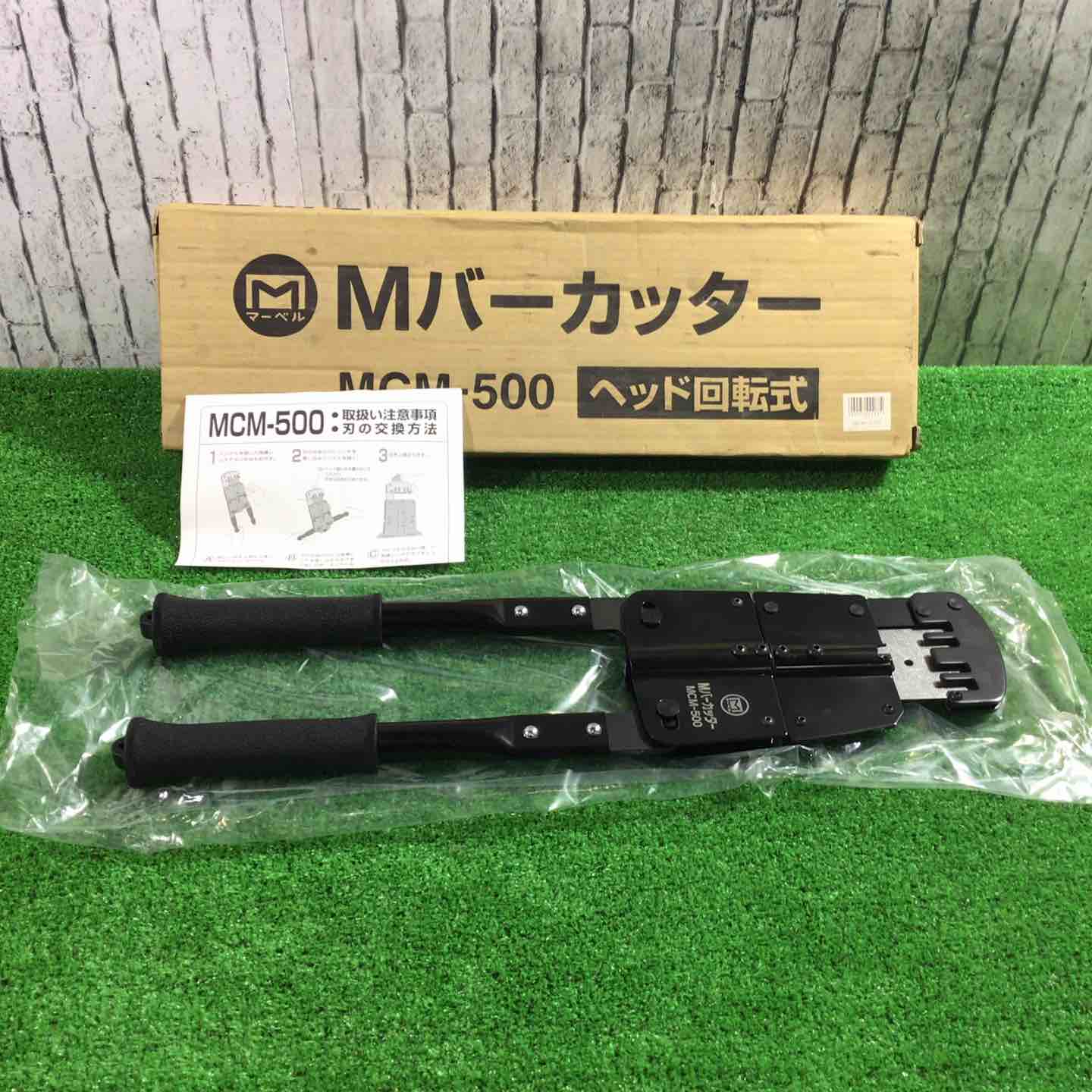 【新古】◇マーベル(MARVEL) M赤ちょうちん切り手 MCM-500【三角江店】