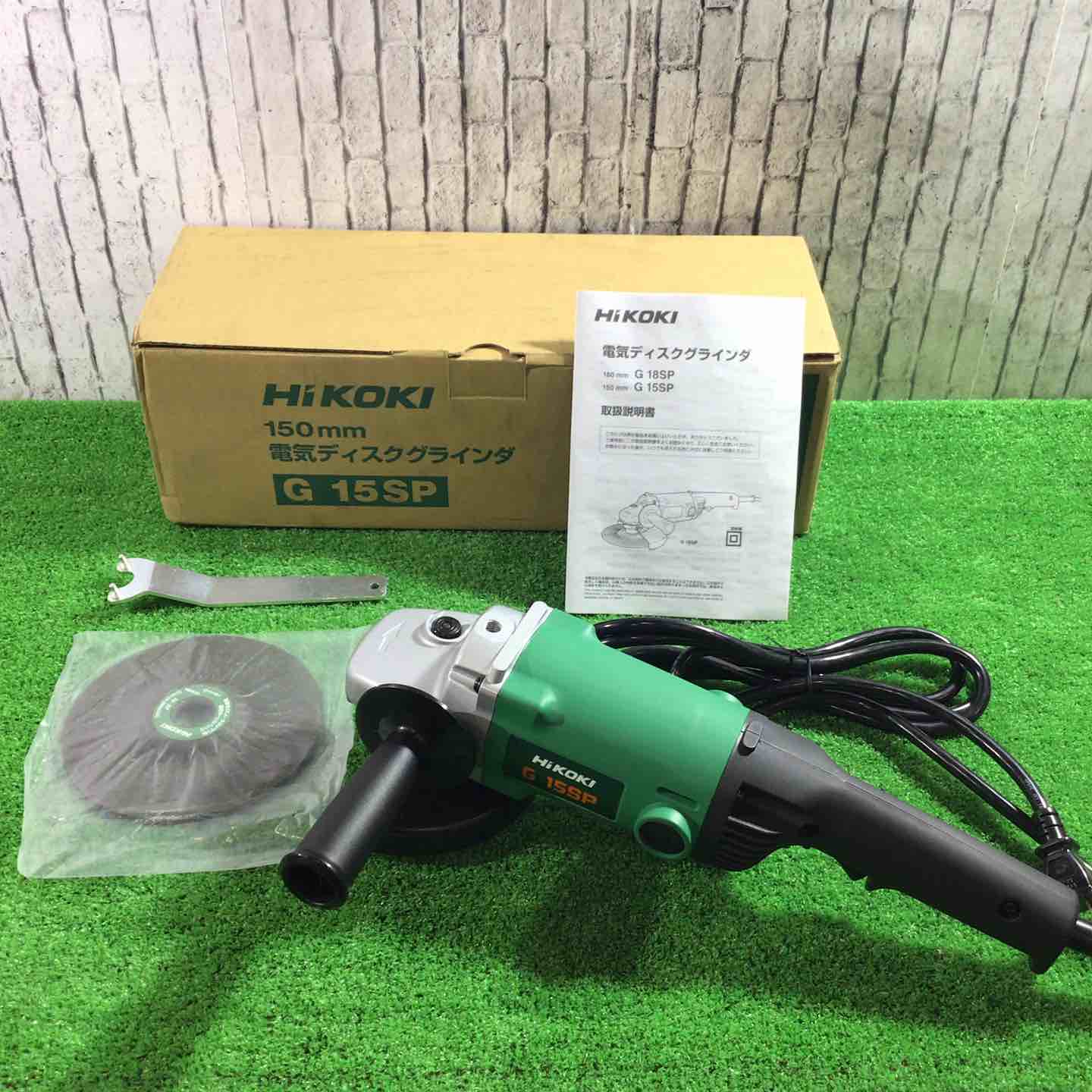 【新古】◇ハイコーキ(HIKOKI ※旧:日立工機) 150粍レコード盤粉砕機 G15SP【三角江店】