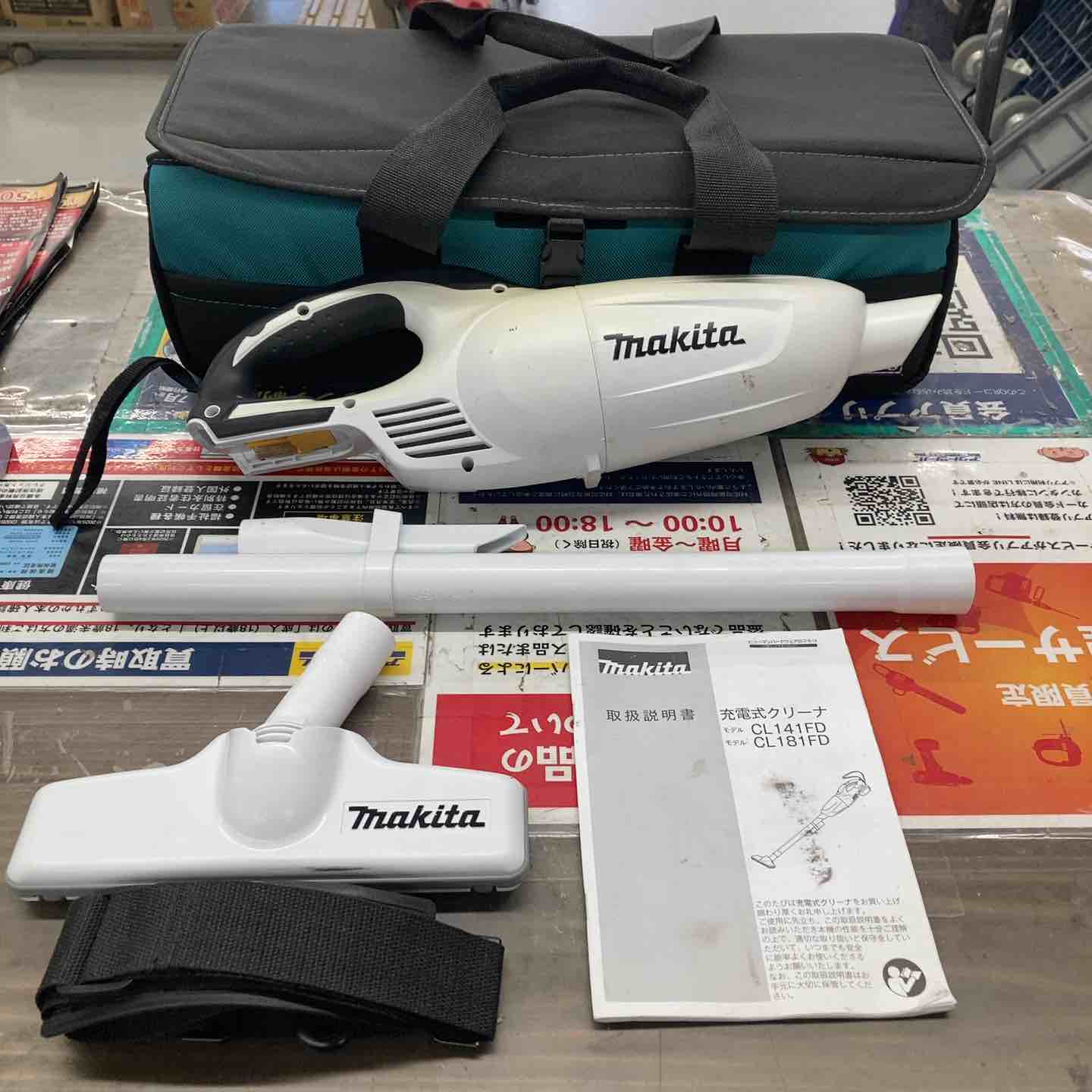 【中古】☆マキタ(makita) コードレス洗浄剤 CL181FDZW 容れもの嘱する【戸田店】