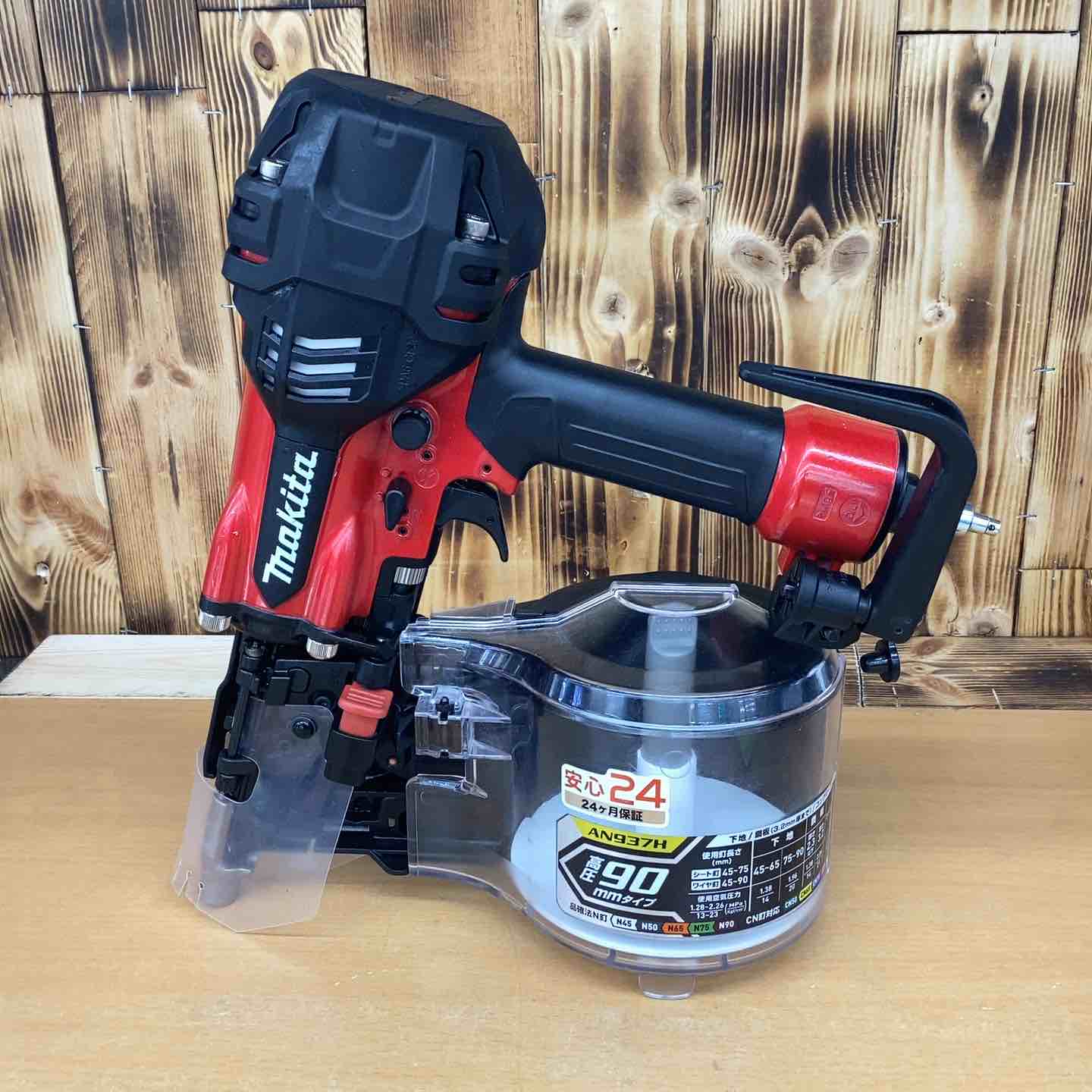 【中古】★マキタ(makita) 高圧大気圏釘打ち機 AN937H【越谷店】