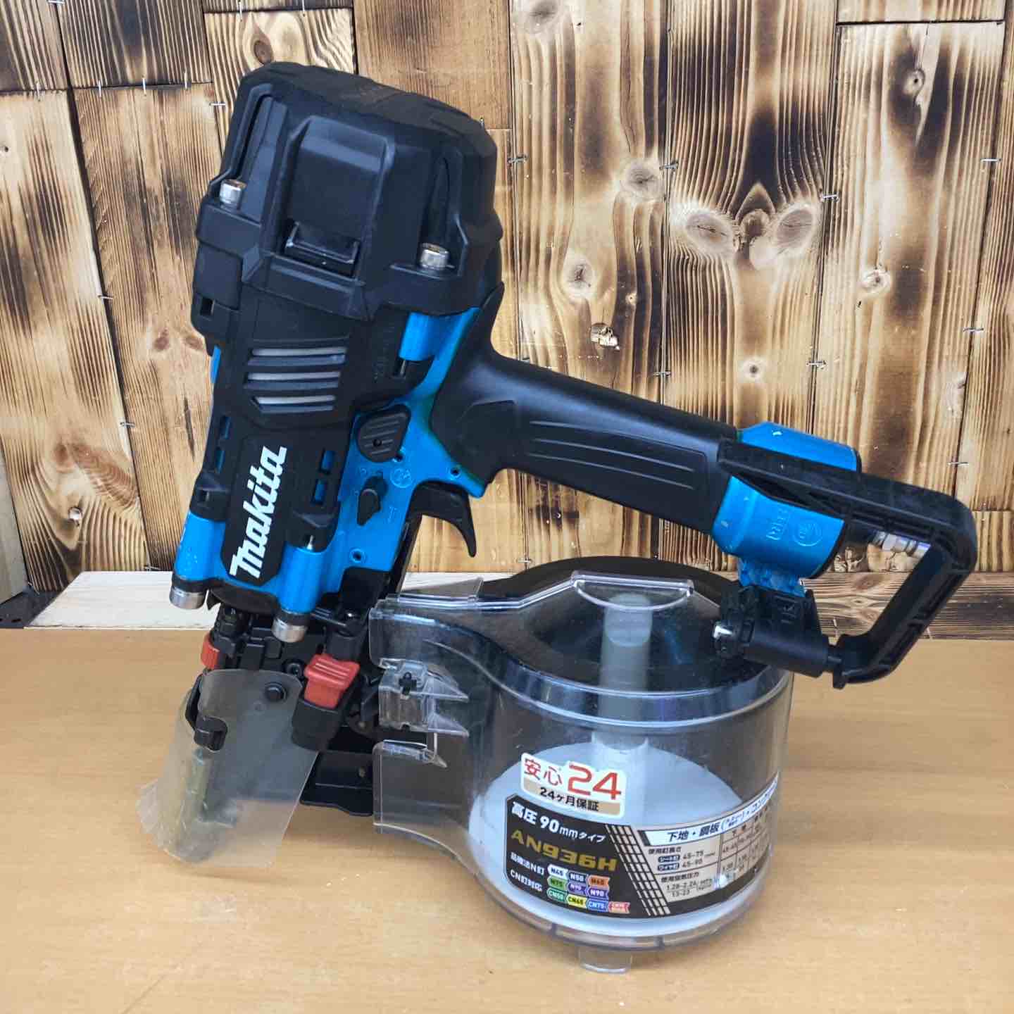 【中古】★マキタ(makita) 高圧大気圏釘打ち機 AN936HM【越谷店】