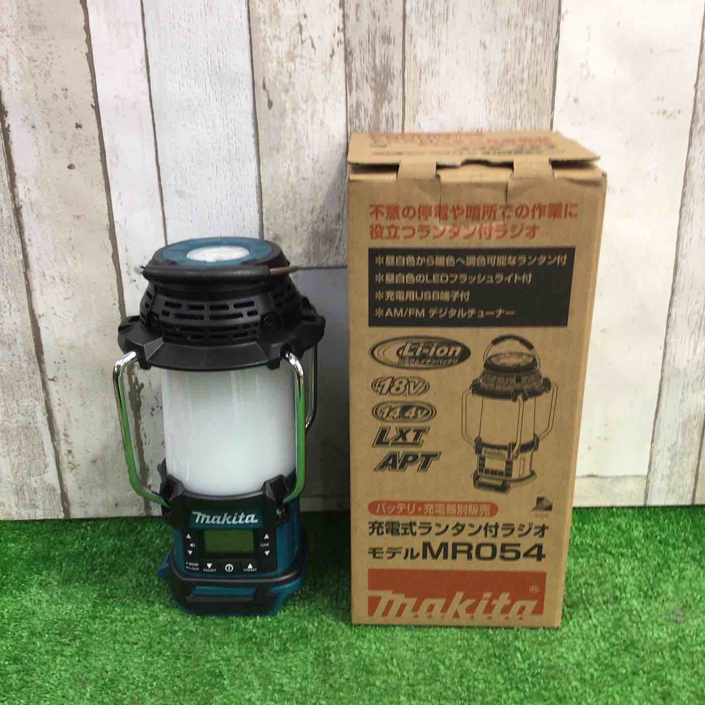 【新古】マキタ(makita) コードレス提燈付き添い人ラジオ受信機 MR054【町田店】