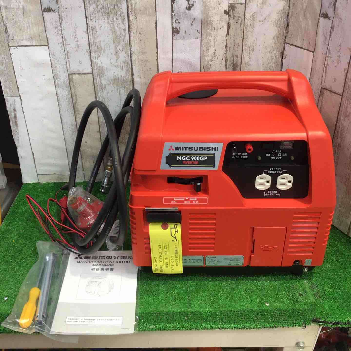 【新古】三菱 屁っ放りボンベ式発生機 MGC900GPA01【町田店】