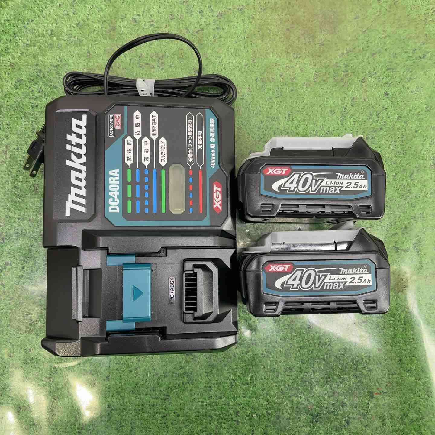 【新古】◇マキタ(makita) 40Vmax乾電池(BL4025)×2 申し受ける器(DC40RA) 書き割り【岩槻店】