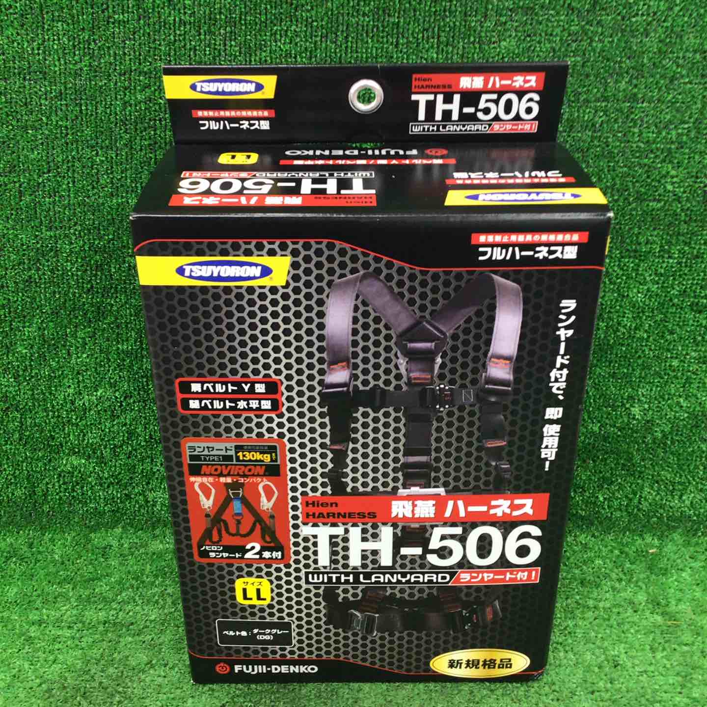 【新古】◇藤井電工 馬具 TH-506 LL大いさ【川崎店】