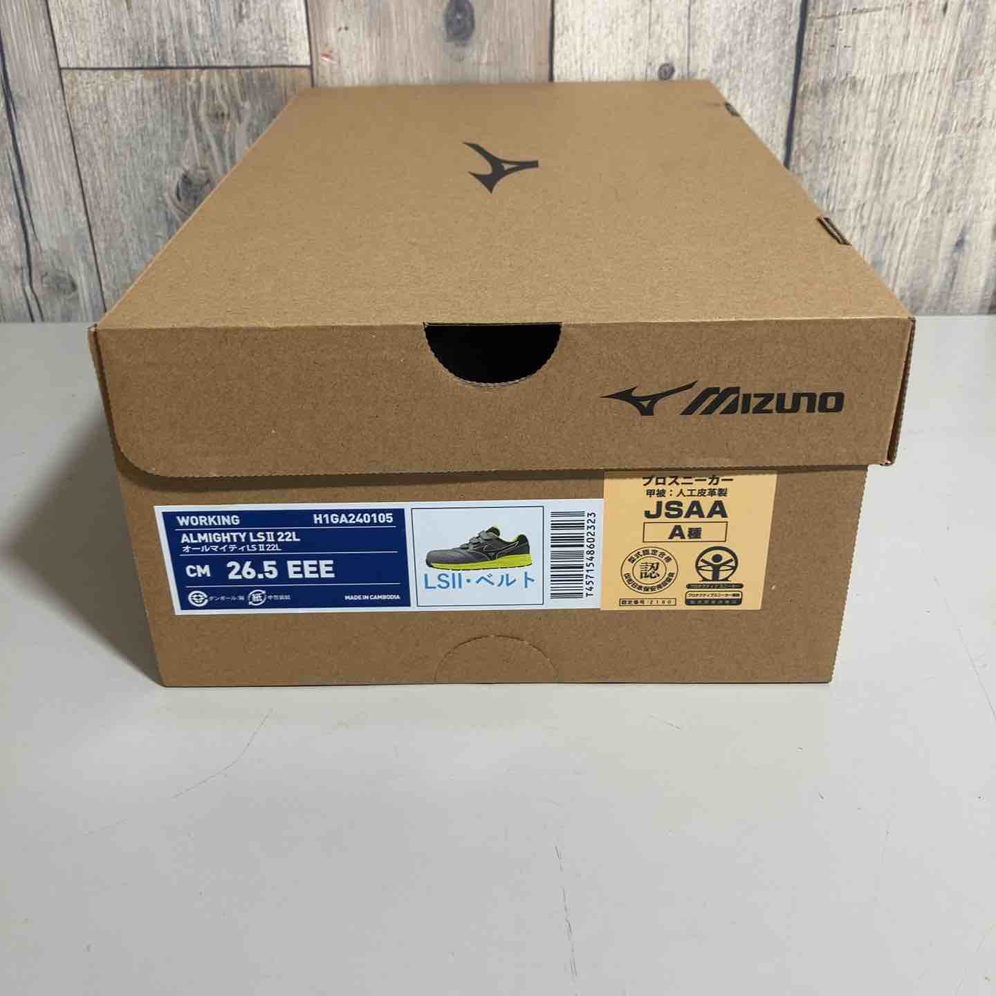 【新古】◇[ミズノ] 安全性のある靴 オールマイティ ALMIGHTY LSII22L(26.5糎)【戸田店】