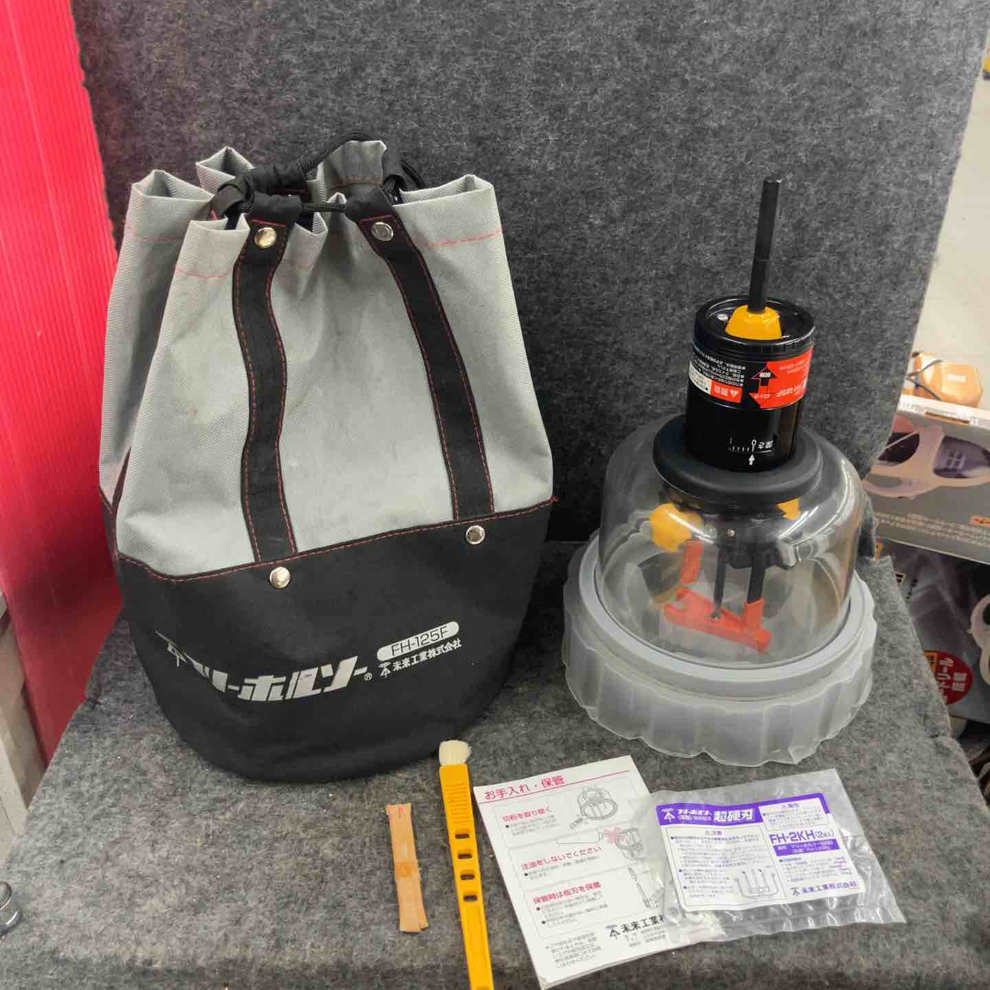 【中古】◇未来工業 フリーホルソー(深型) FH-125F【鴻巣店】