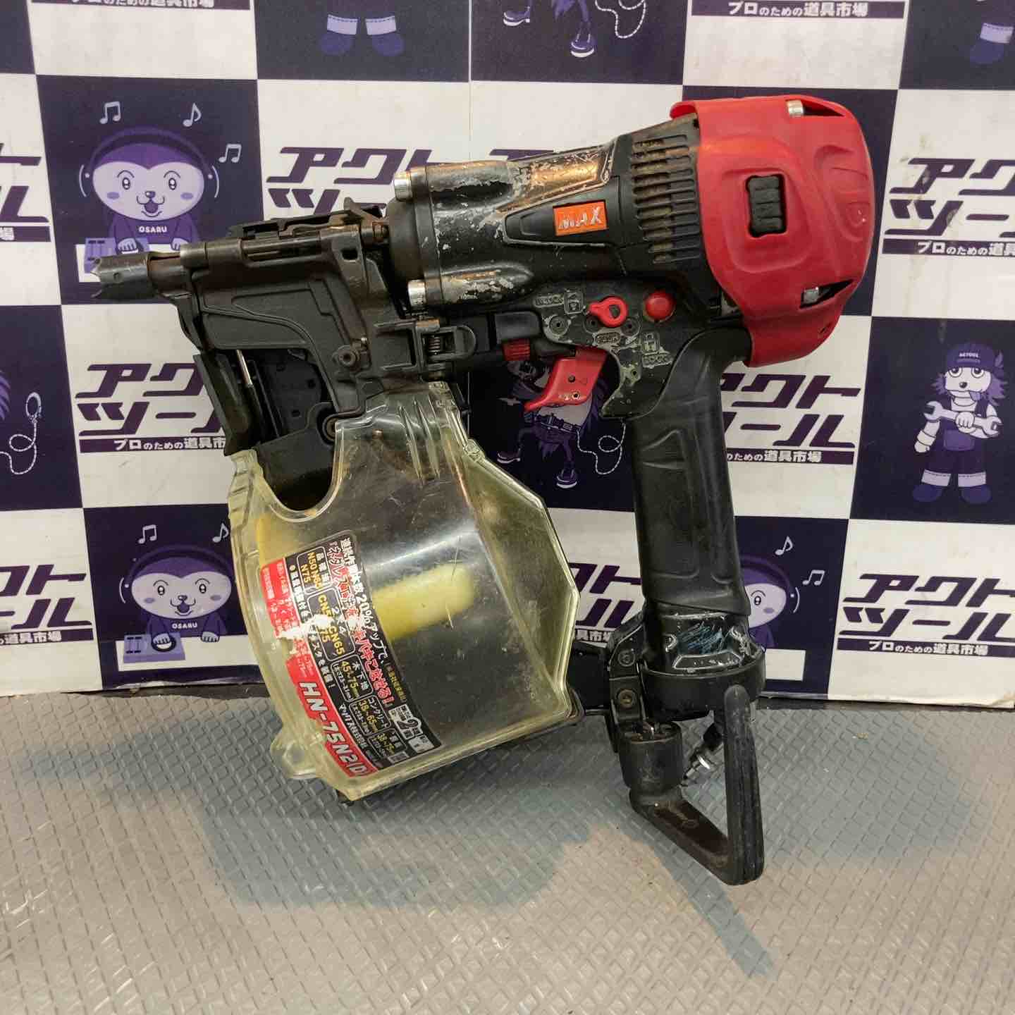 【中古】★マックス(MAX) 高圧大気圏釘打ち機 HN-75N2(D)【所沢店】