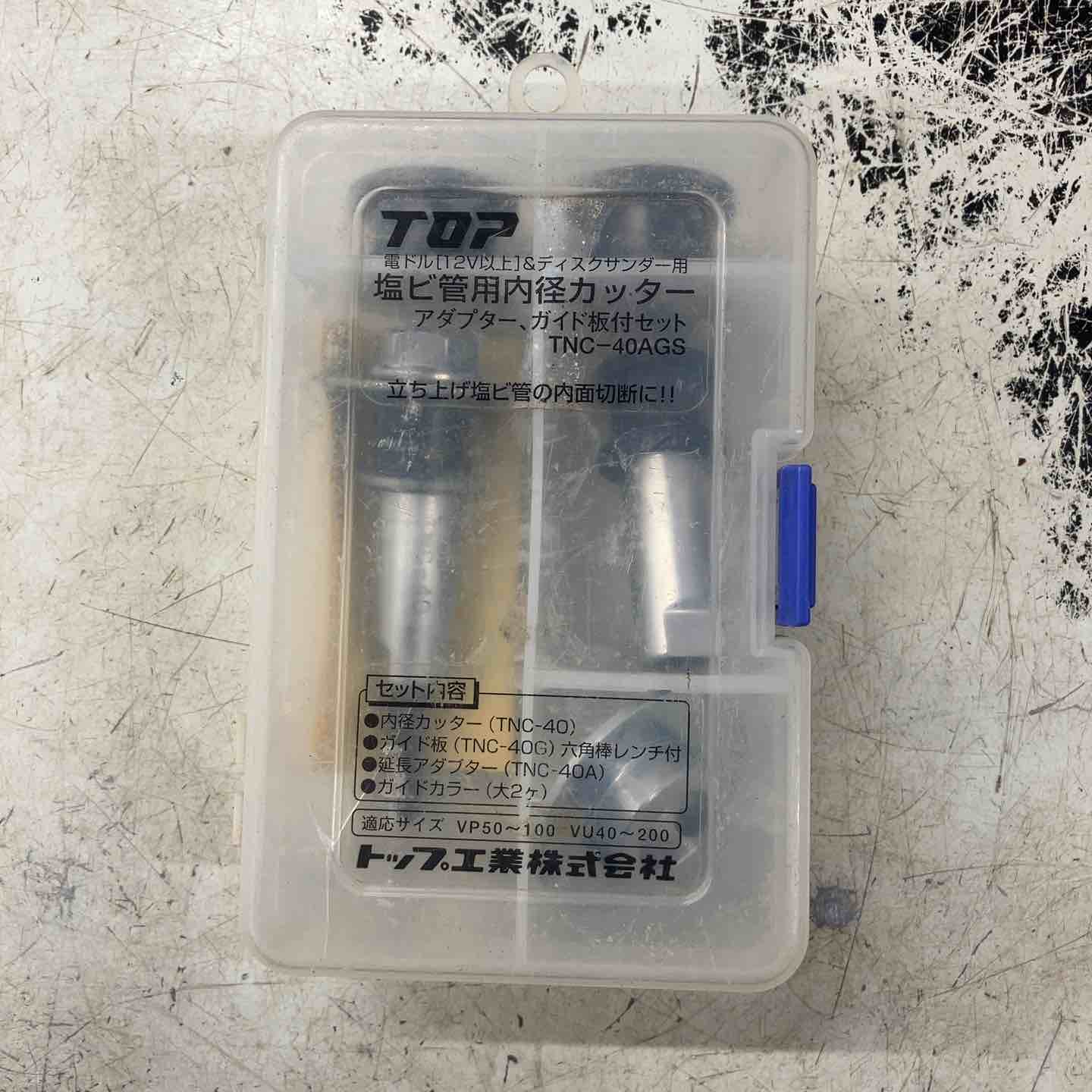 【中古】いの一番(TOP) 口径切断機書き割り 電動せん孔機用 TNC-40AGS【八潮店】