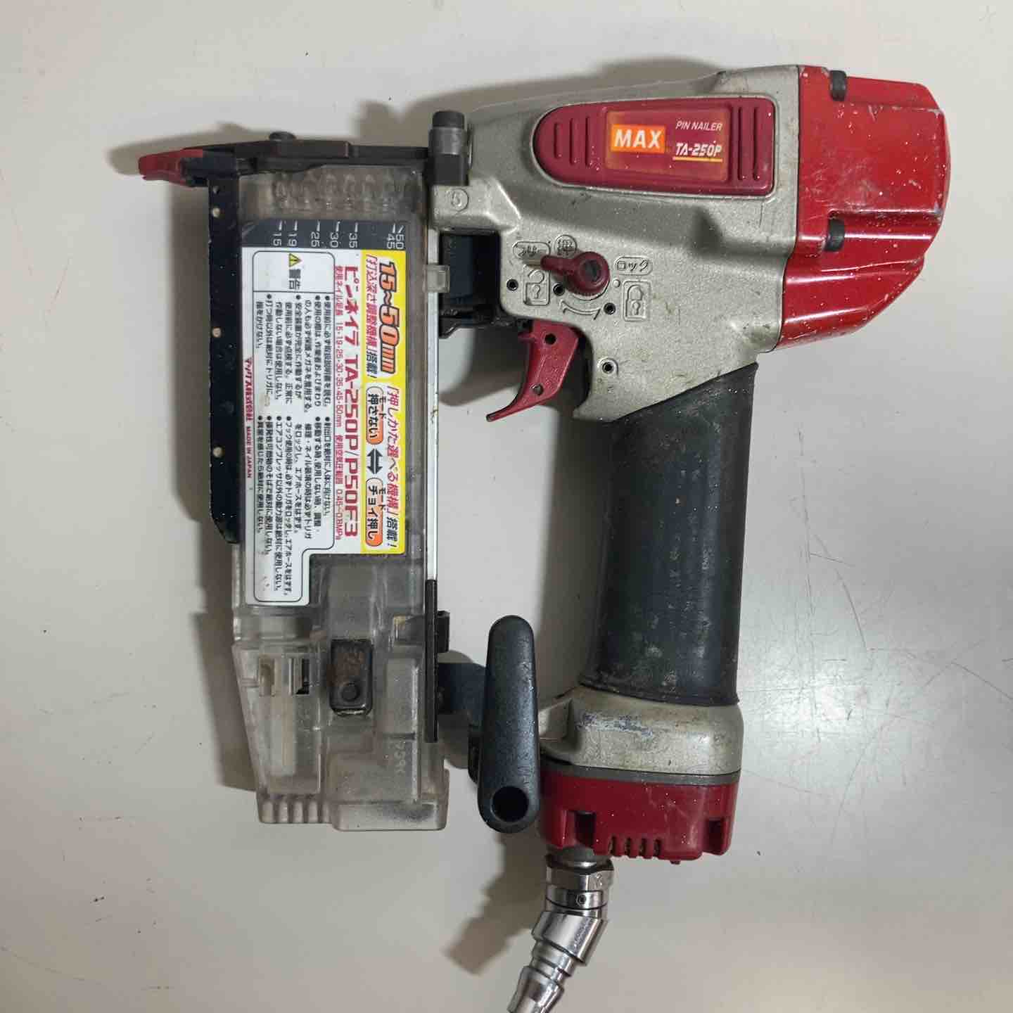 【中古】★マックス(MAX) 常圧ピンネイラ TA-250P/P50F3 本体のみ【戸田店】