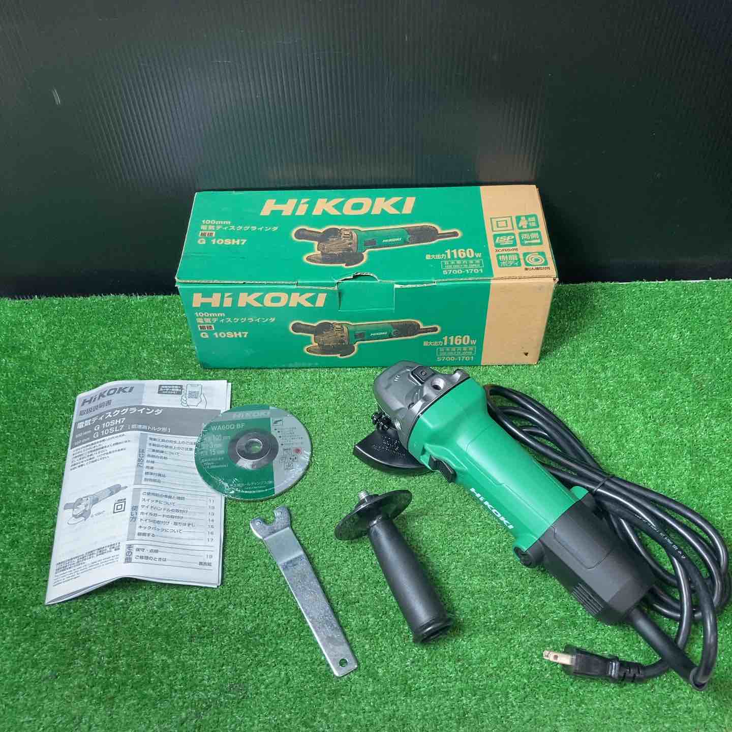 【中古】◇ハイコーキ(HIKOKI ※旧:日立工機) 100粍 レコード盤圧砕機 G10SH7【岩槻店】
