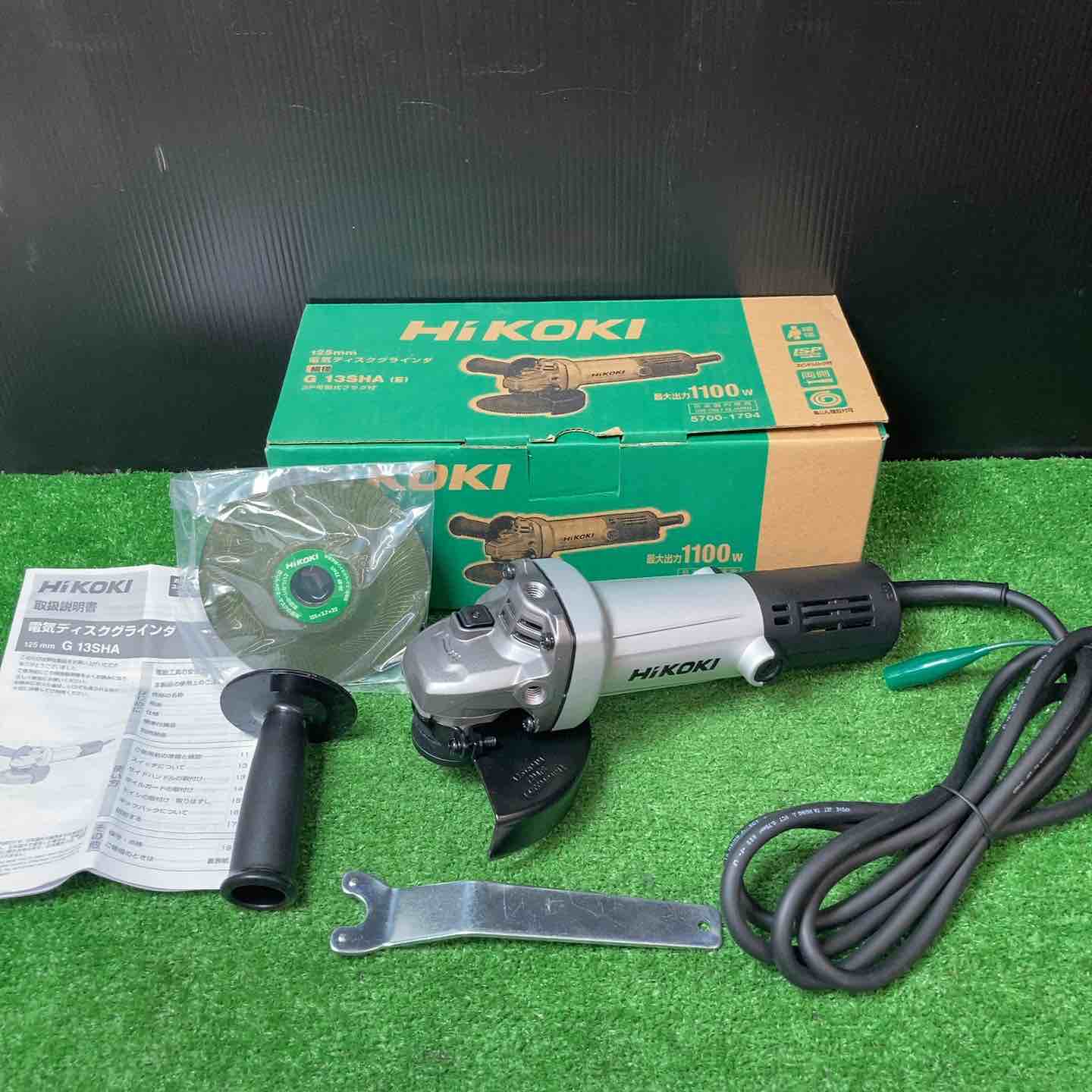 【未当て嵌める品(店先見せびらかす品)】◇HiKOKI(ハイコーキ) AC100V 125粍 レコード盤圧砕機 軽銀上半身 スナップスイッチタイプ 3P可倒式繋ぎ付き添い人 G13SHA(E)【岩槻店】