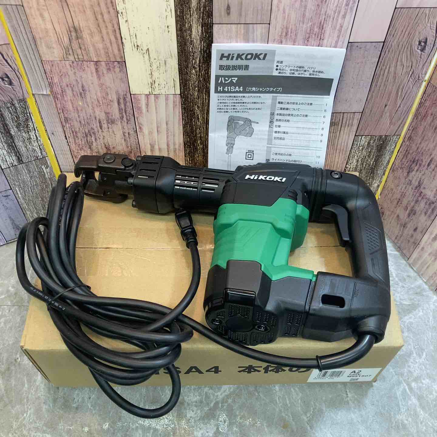 【新古】★ハイコーキ(HIKOKI ※旧:日立工機) ハンマ H41SA4(N)【八潮店】