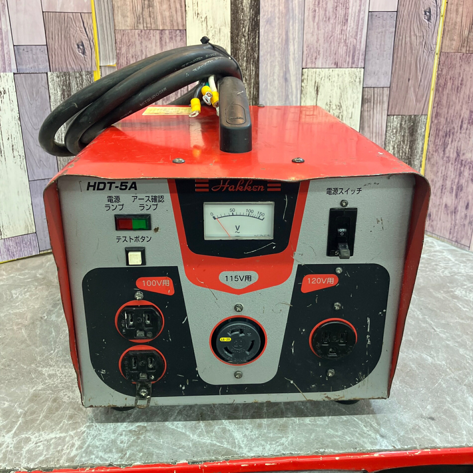 【中古】◇コンセック(Hakken) ハッケン昇降圧器 捉え所の無いトランス状態HDT-5A【八潮店】