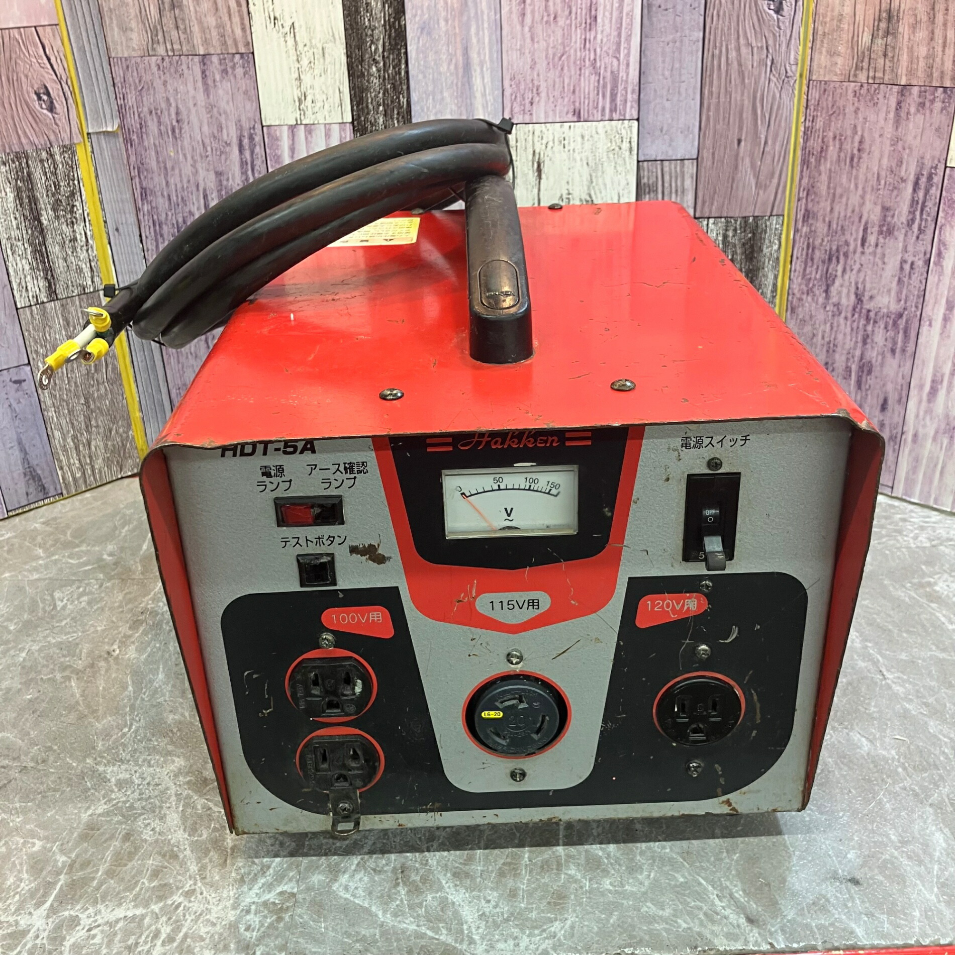 【中古】◇コンセック(Hakken) ハッケン昇降圧器 捉え所のないトランス状態HDT-5A【八潮店】