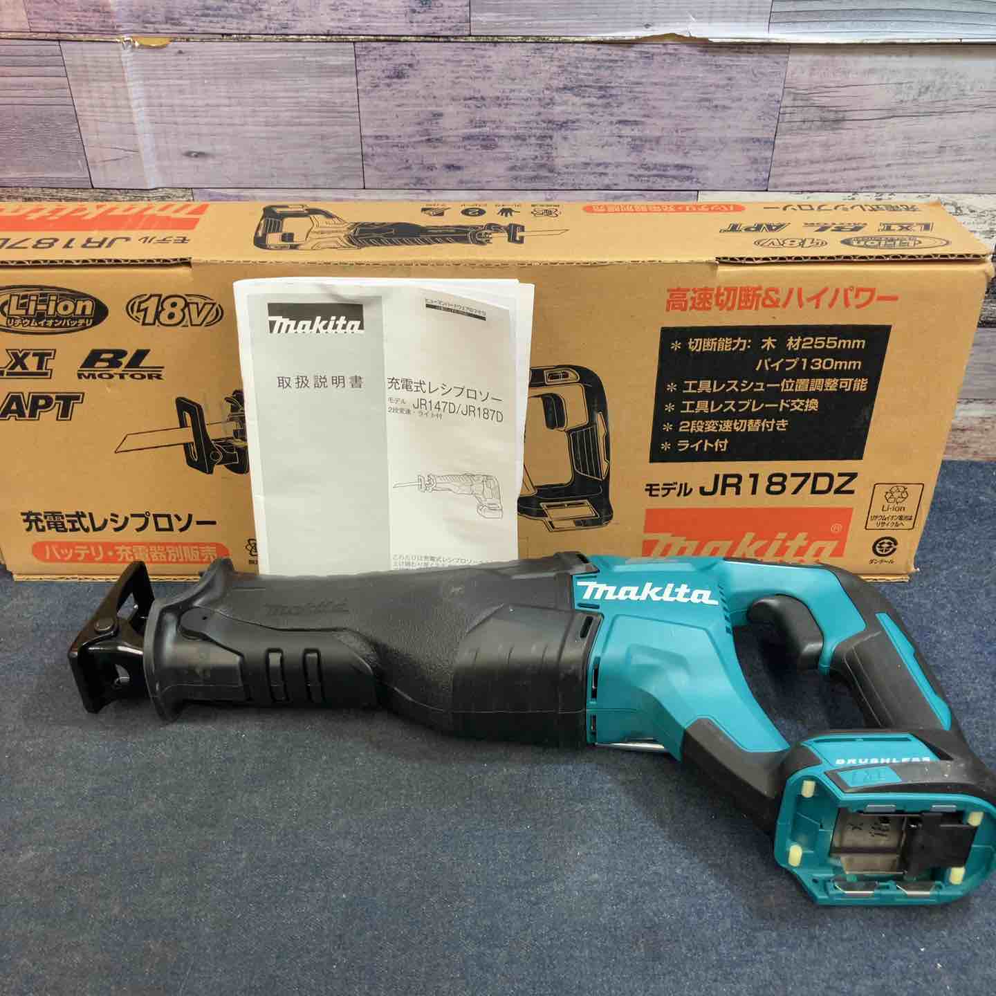【新古】★マキタ(makita) コードレスレシプロソー JR187DZ【八潮店】