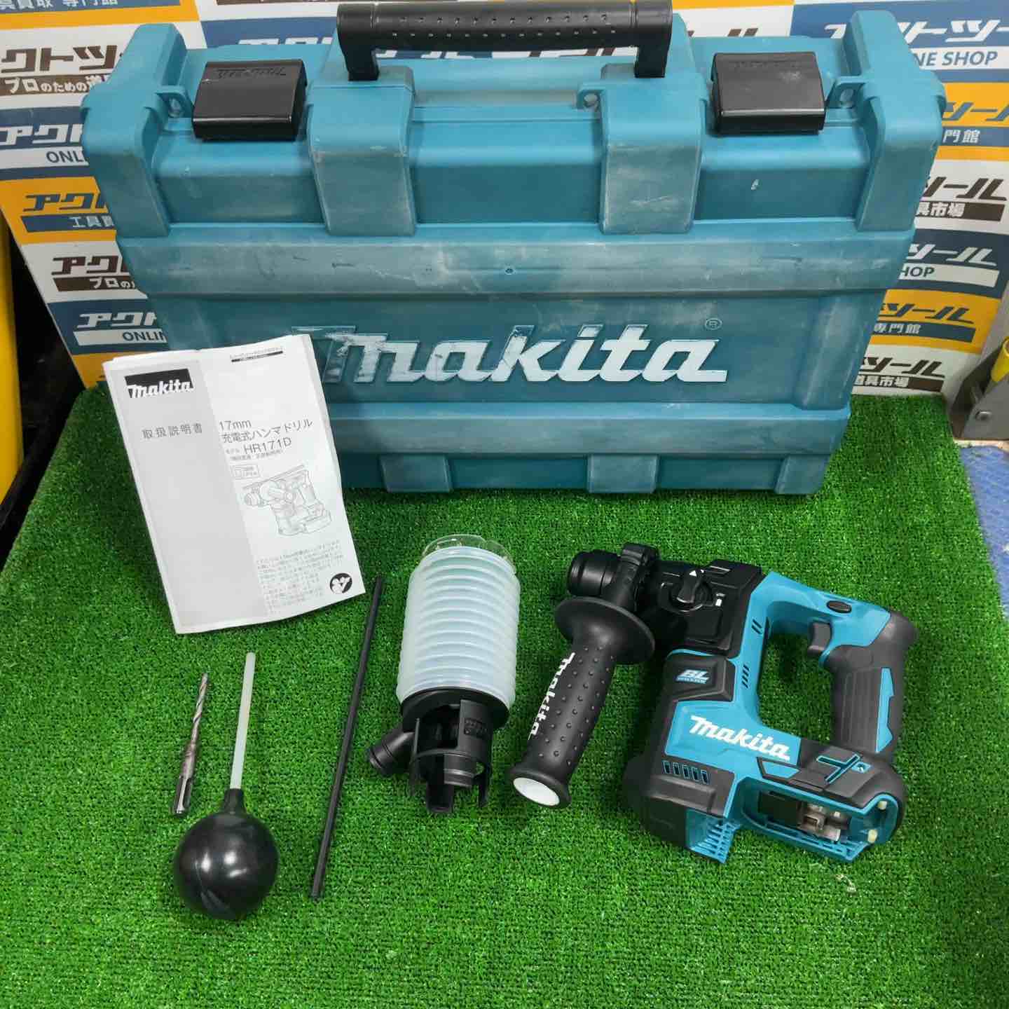 【中古】★マキタ(makita) コードレスハンマドリル HR171DZK【草加店】