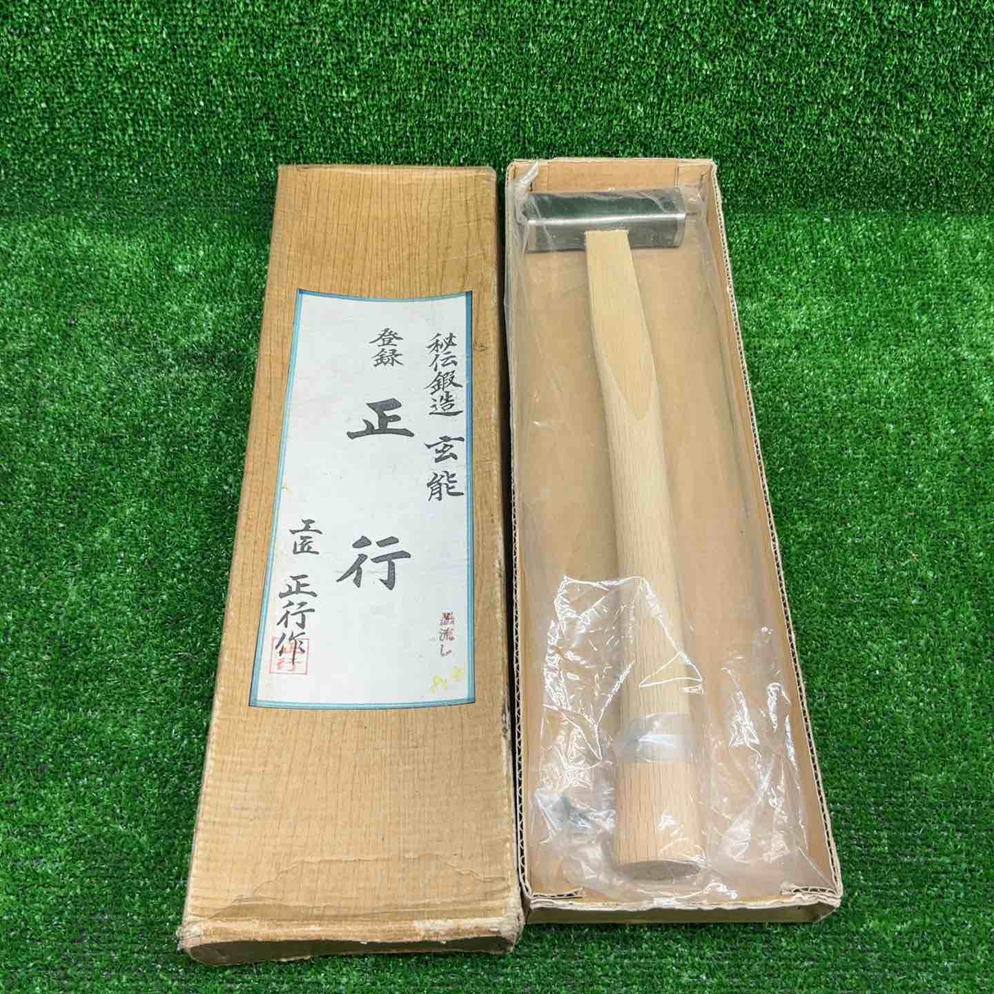 【新古】 道心斎正行 100匁 四角玄翁 柄付き【藤沢店】|アクトツール店